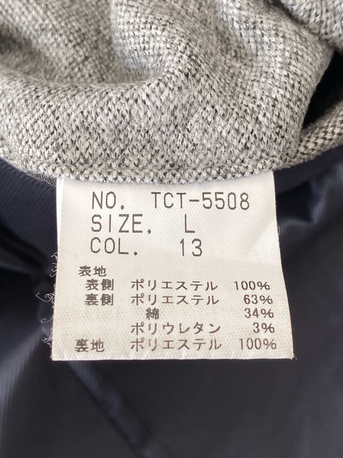 Tornado Mart 2000’s Tornado Mart Cotton Grey Long Coat Size US L / EU 52-54 / 3 - 8 Thumbnail