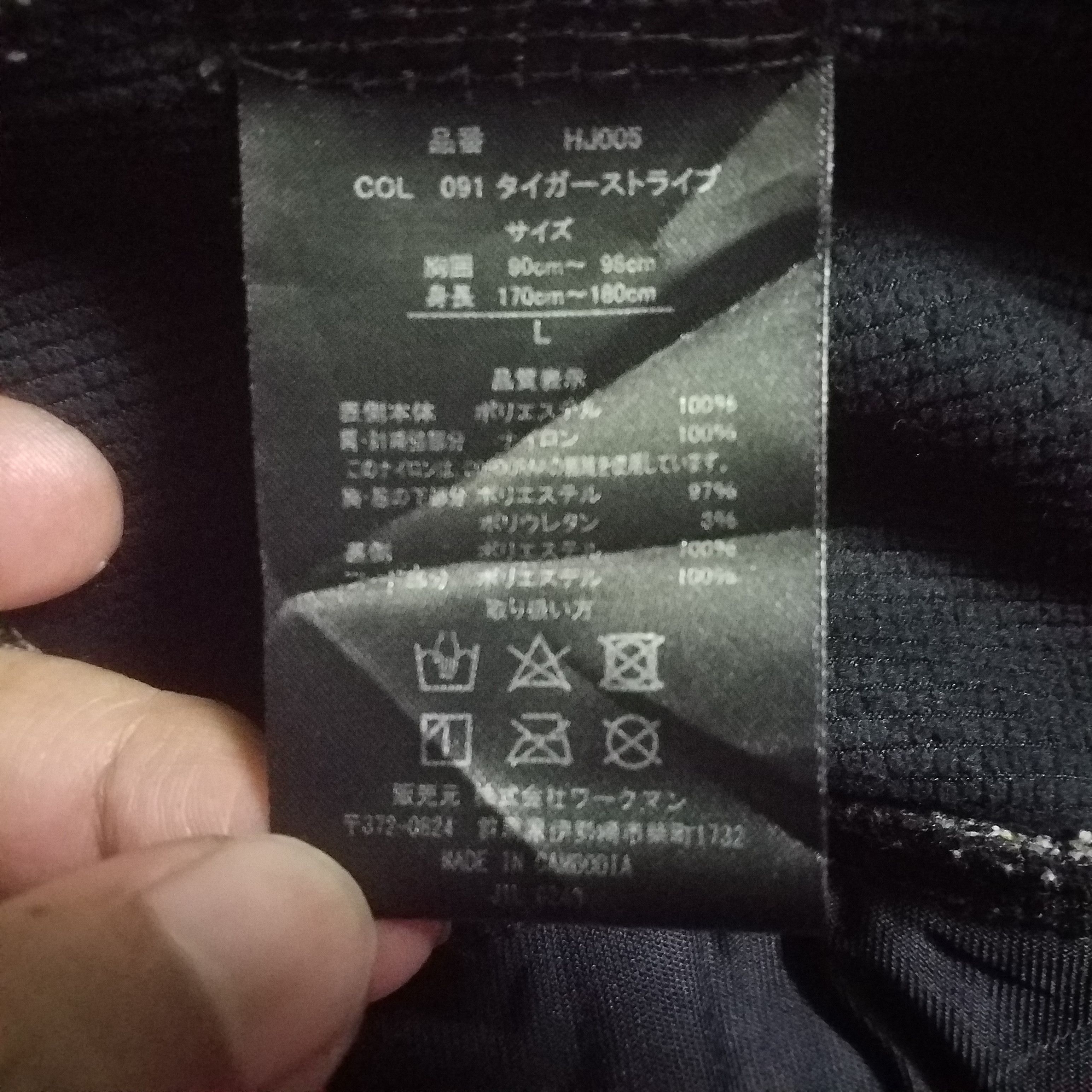 Japanese Brand FIELD CORE CAMO UPPER ZIPPER MULTI POCKET Size US M / EU 48-50 / 2 - 7 Thumbnail