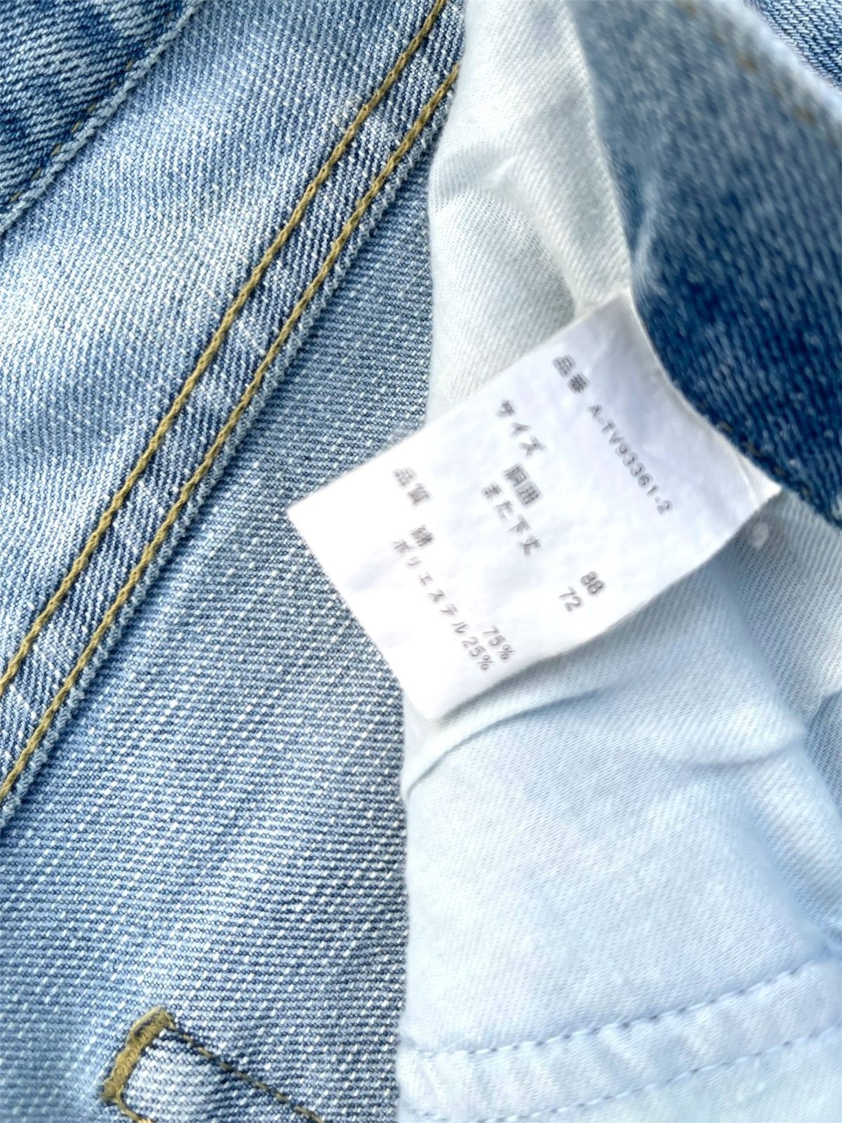 Japanese Brand 🔥 Japanese Brands Light Blue Distressed Denim W33🔥 Size US 33 - 7 Thumbnail