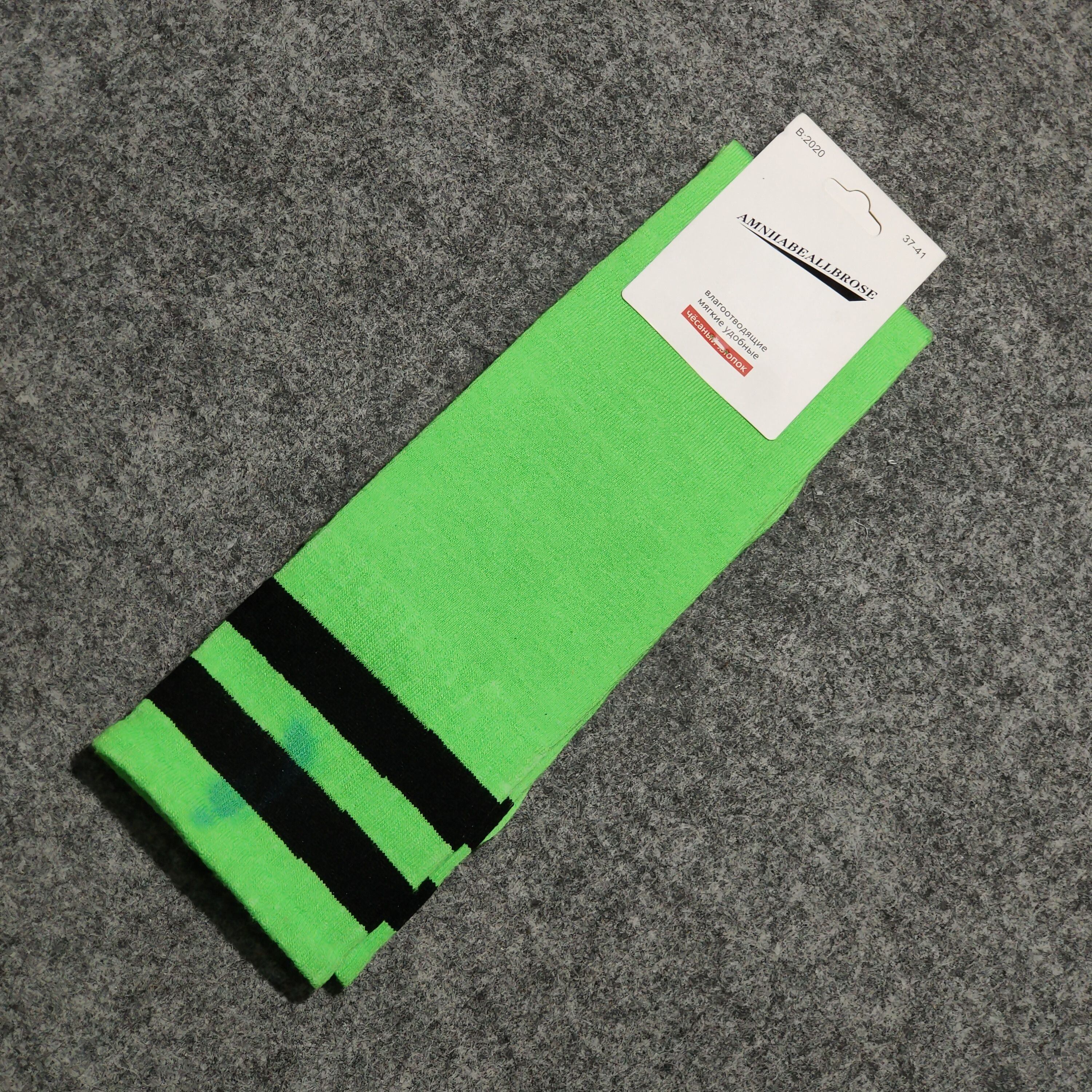 Other 🔥AMNHABEALLBROSE socks Size ONE SIZE - 2 Thumbnail