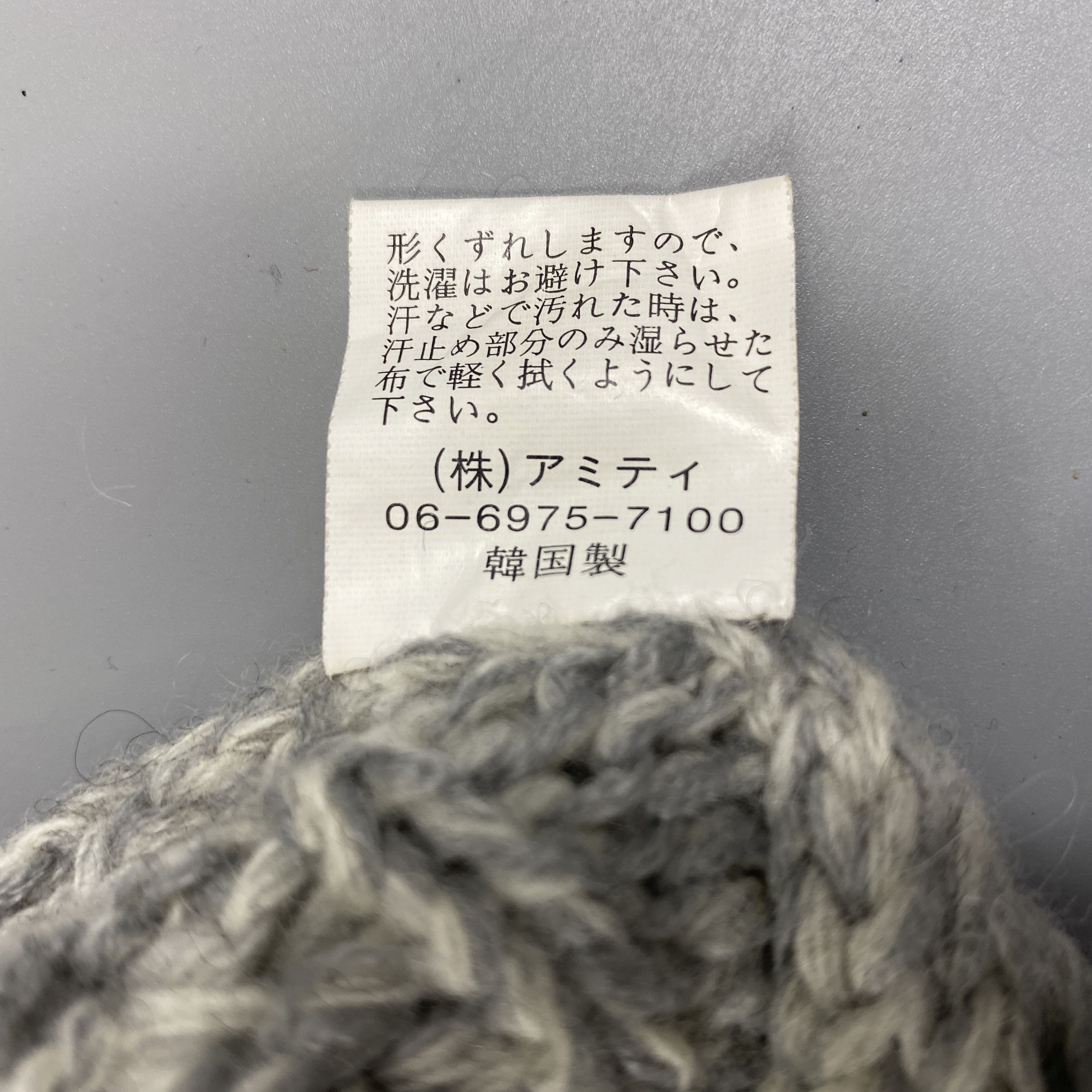 Japanese Brand Crochet Cable Knit Beanie Hats -BN1085 Size ONE SIZE - 8 Thumbnail