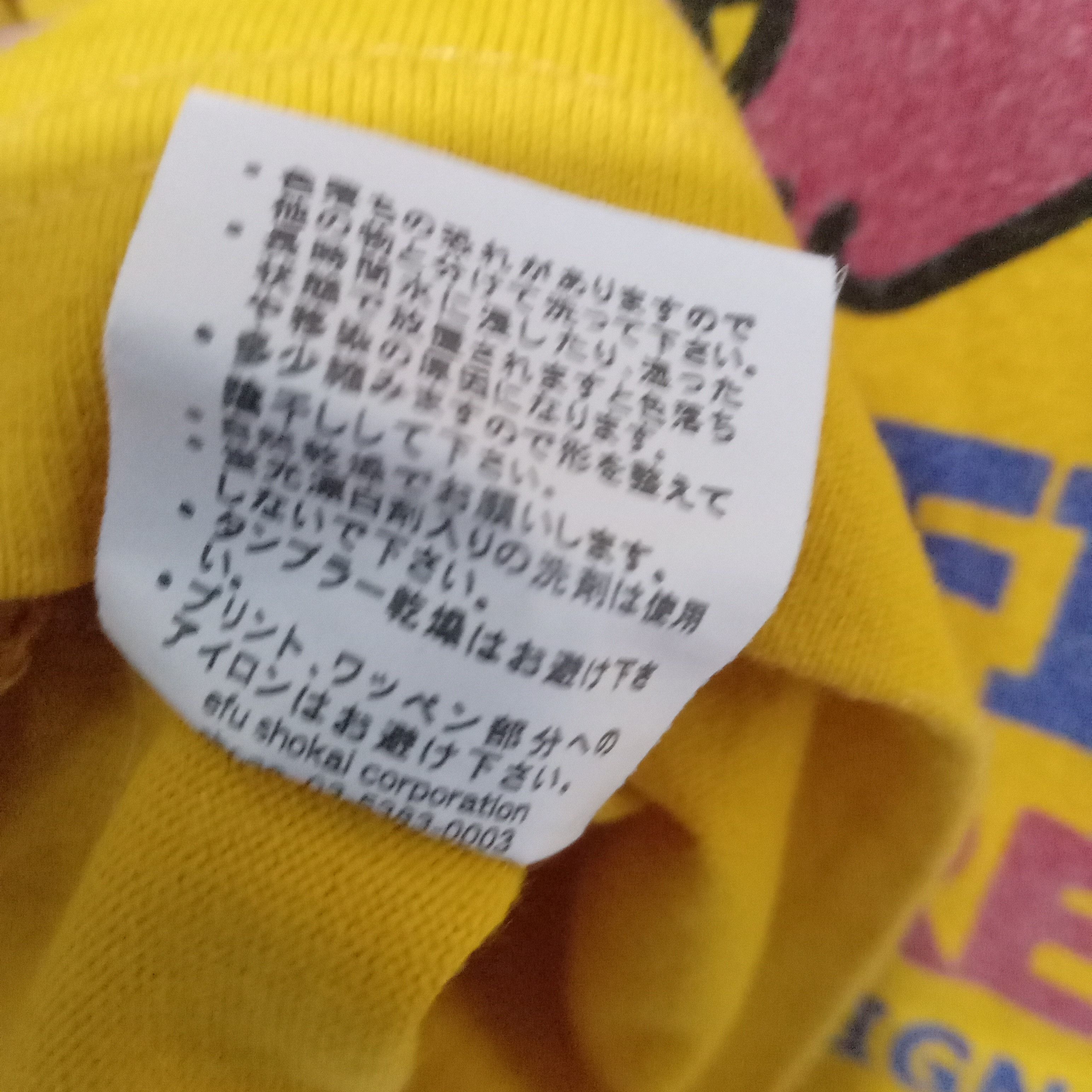 Japanese Brand × Tedman Ted Company tadman signal T-shirt Size US M / EU 48-50 / 2 - 8 Thumbnail