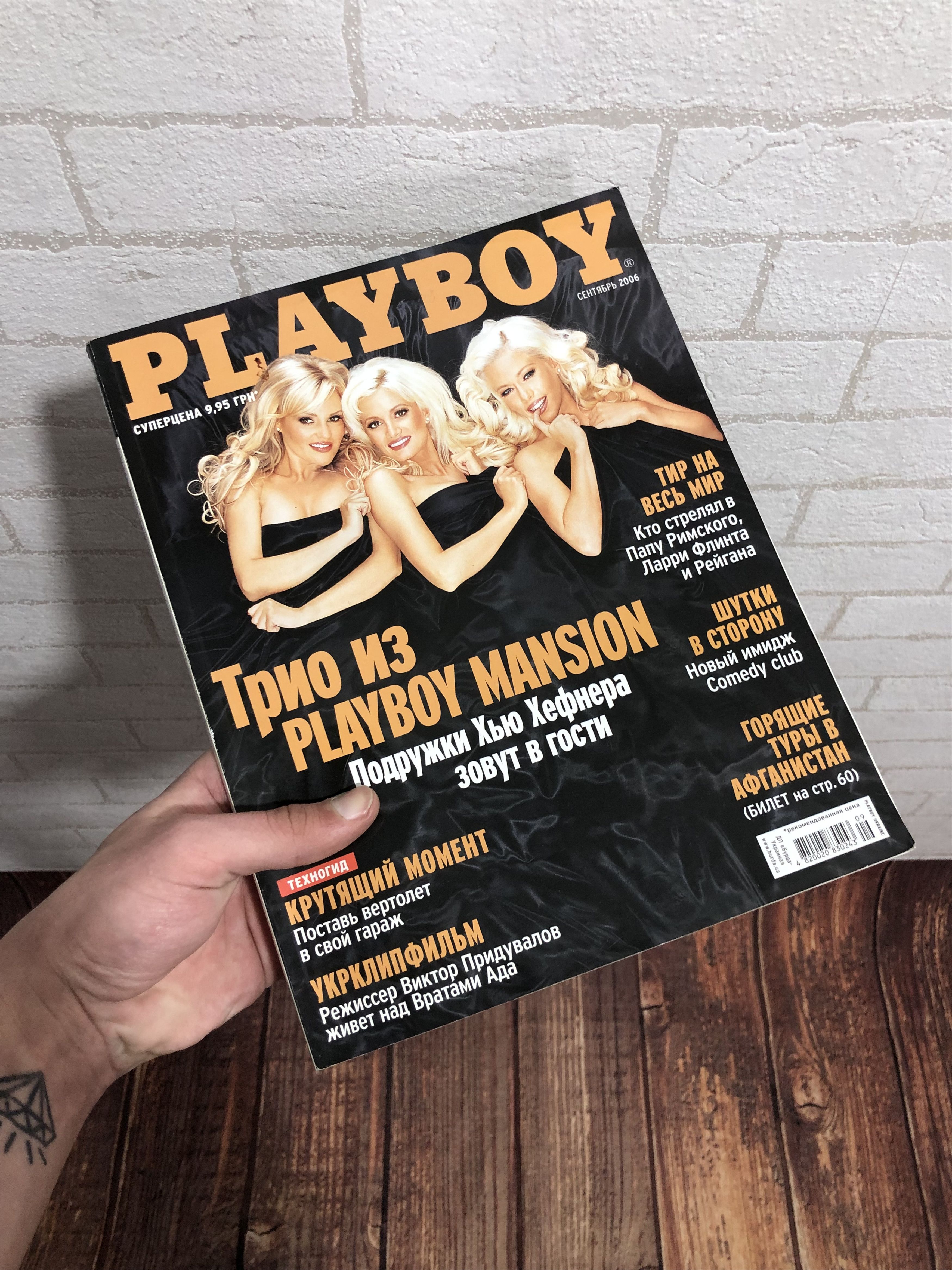 Playboy × Vintage Vintage 1991 Lisa Matthews Playboy magazine
