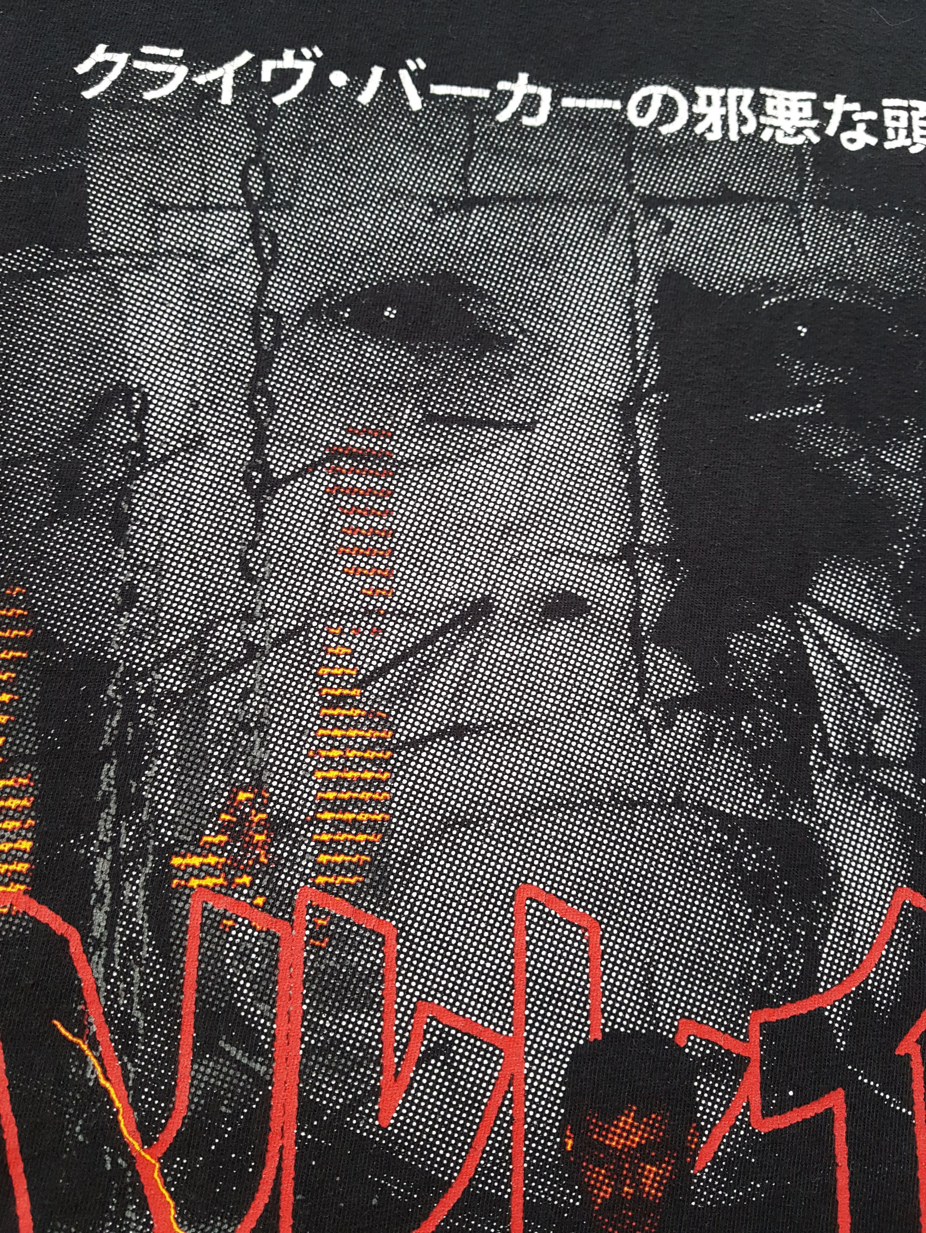 Rucking Fotten Rucking Fotten HELLRAISER Rare Horror Movie Graphic T Shirt Size US L / EU 52-54 / 3 - 8 Thumbnail