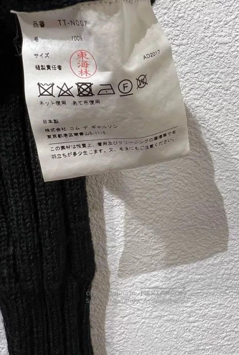 Comme des Garcons Comme des Garcons Tricot Wool Turtleneck. Size M / US 6-8 / IT 42-44 - 6 Thumbnail