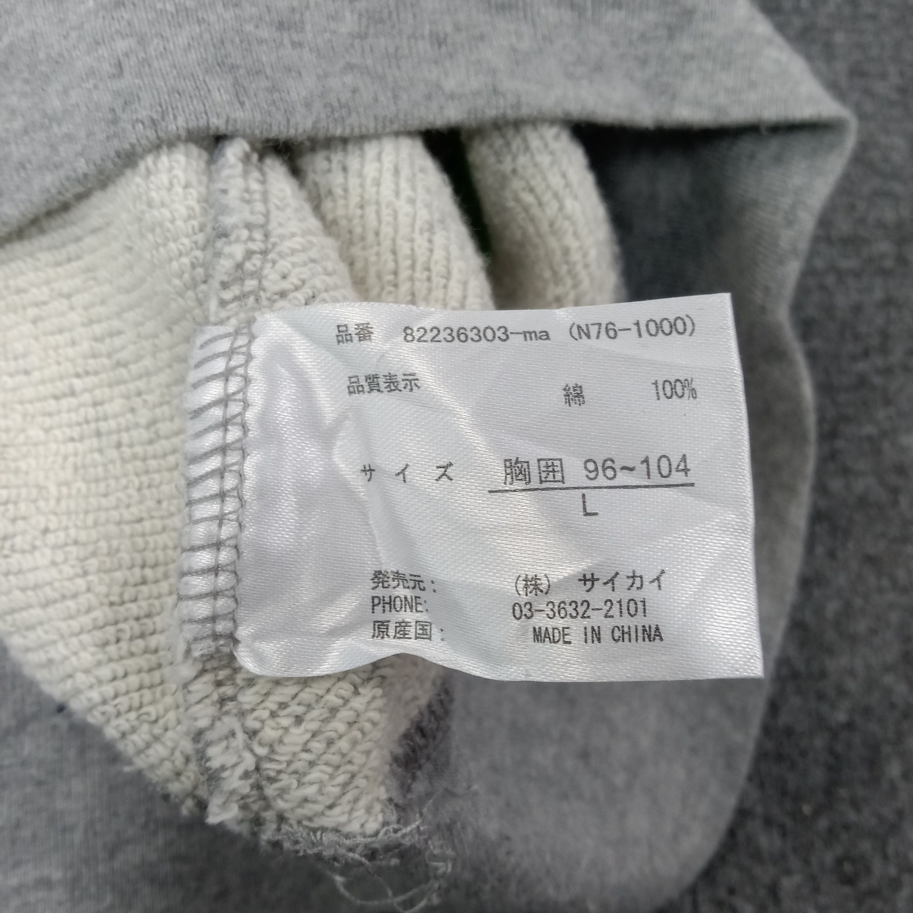 Japanese Brand Lubricant 76 Motor Oil Raglan racing Fuel Sweatshirt C261N5 Size US M / EU 48-50 / 2 - 8 Thumbnail