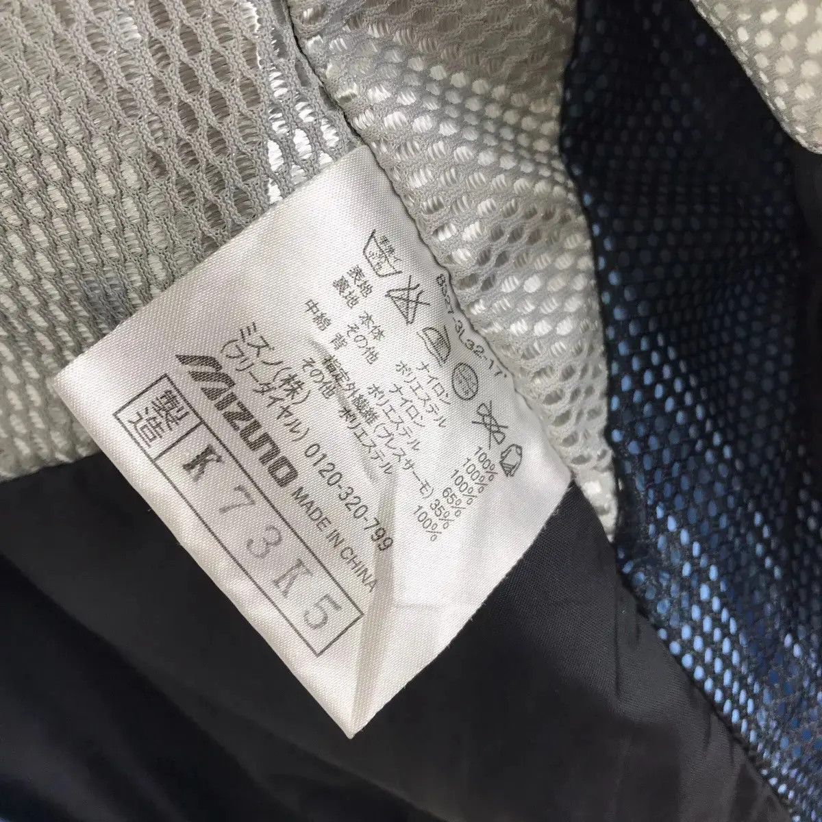 Mizuno Vintage MIZUNO SERIOUS PERFORMANCE Breath Thermo Jacket Size US L / EU 52-54 / 3 - 10 Thumbnail