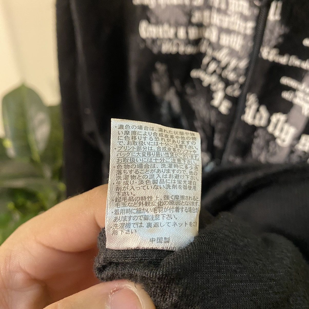 If Six Was Nine × Japanese Brand × Seditionaries Alpha Magic Seditionaries Poem Cyber Gothic Zip Up Hoodie Size US L / EU 52-54 / 3 - 5 Thumbnail