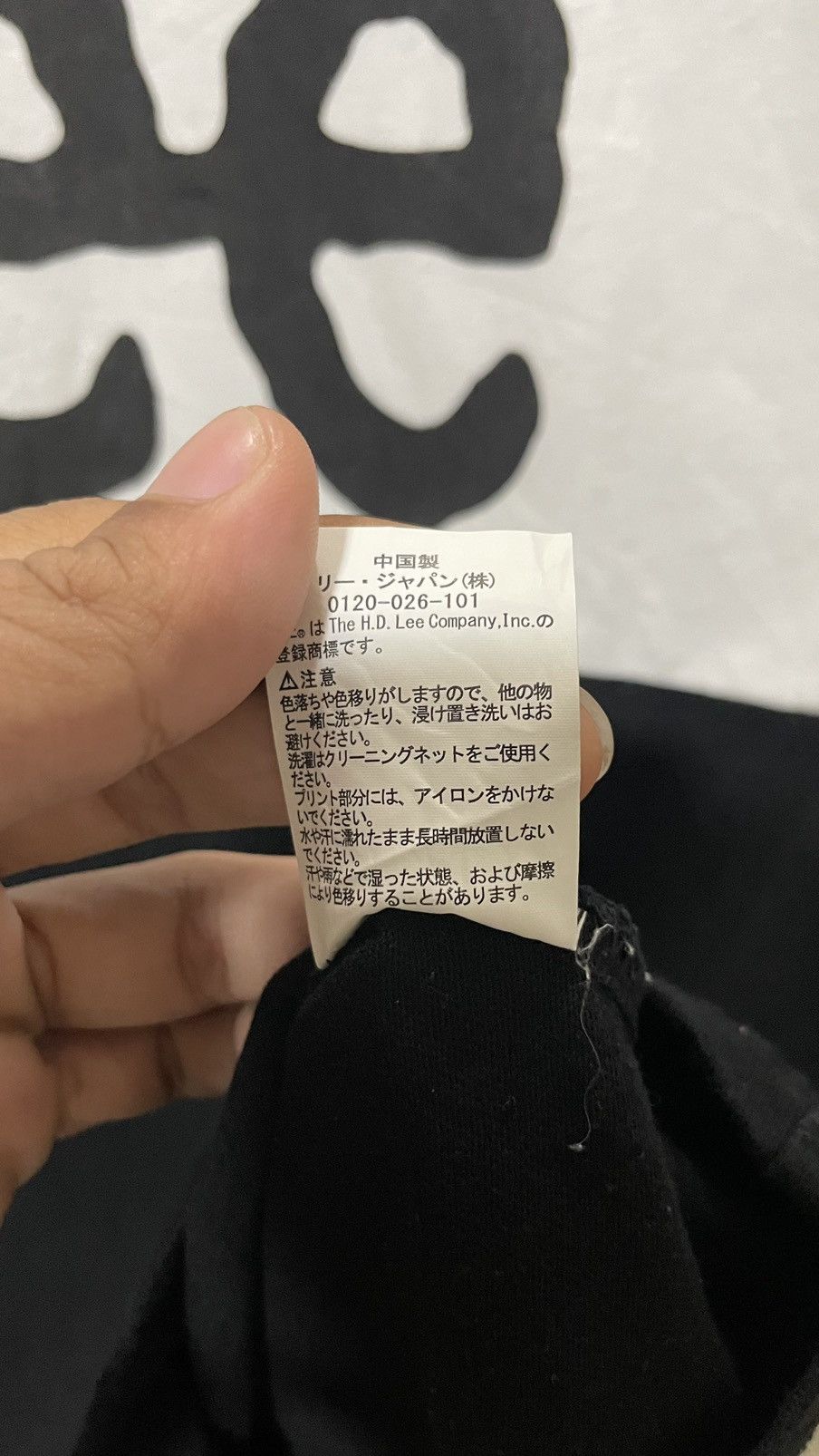 Lee Vintage Lee big spellout sanforized Size US M / EU 48-50 / 2 - 8 Thumbnail