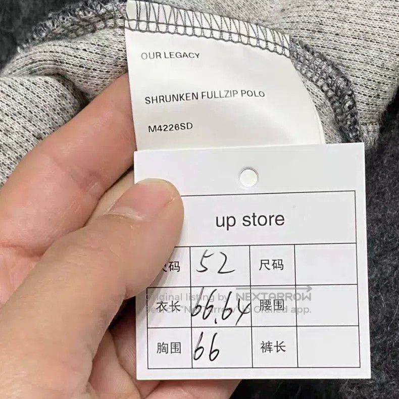 Our Legacy Our Legacy Marhamo zipper jacket Size US L / EU 52-54 / 3 - 4 Thumbnail