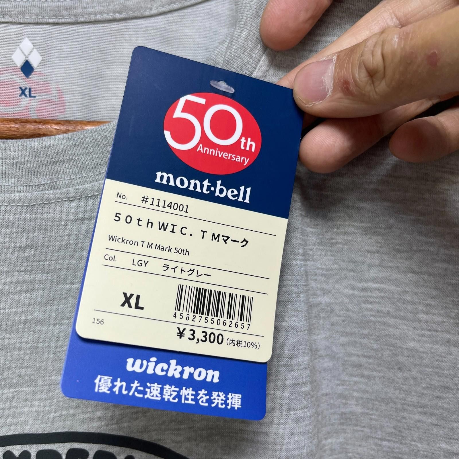 Montbell Montbell Japan Outdoors 50th Anniversary T Shirt XL Tokyo Size US XL / EU 56 / 4 - 4 Thumbnail
