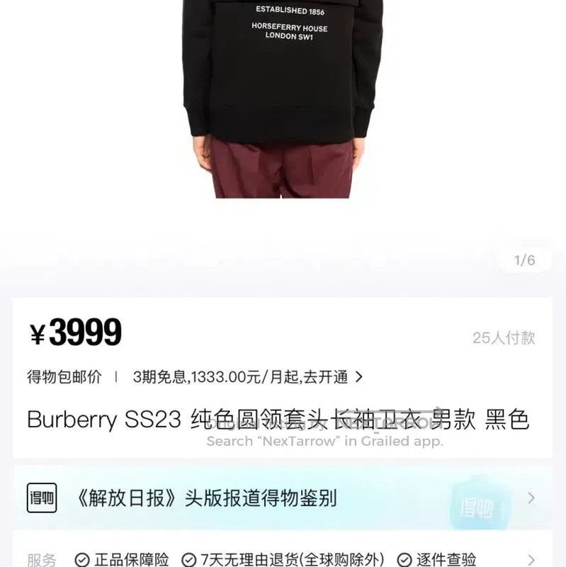 Burberry Burberry Men's Black Cotton Long Sleeve Sweatshirt. Size US M / EU 48-50 / 2 - 6 Thumbnail