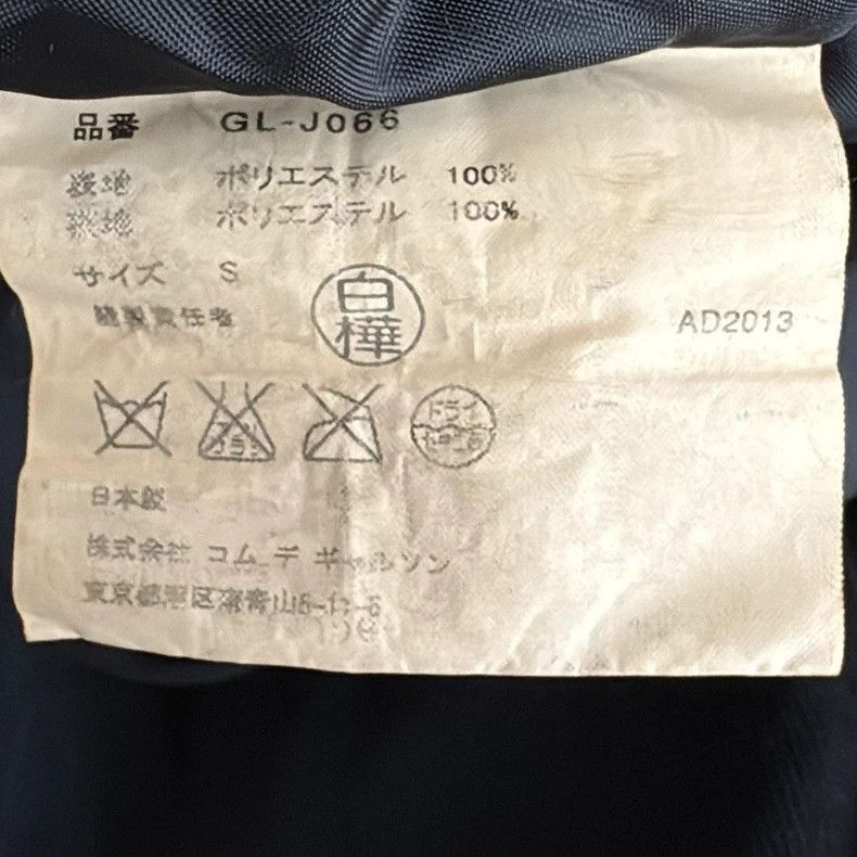 Comme des Garcons Comme Des Garcons Long coat decorated with bow Size S / US 4 / IT 40 - 4 Thumbnail