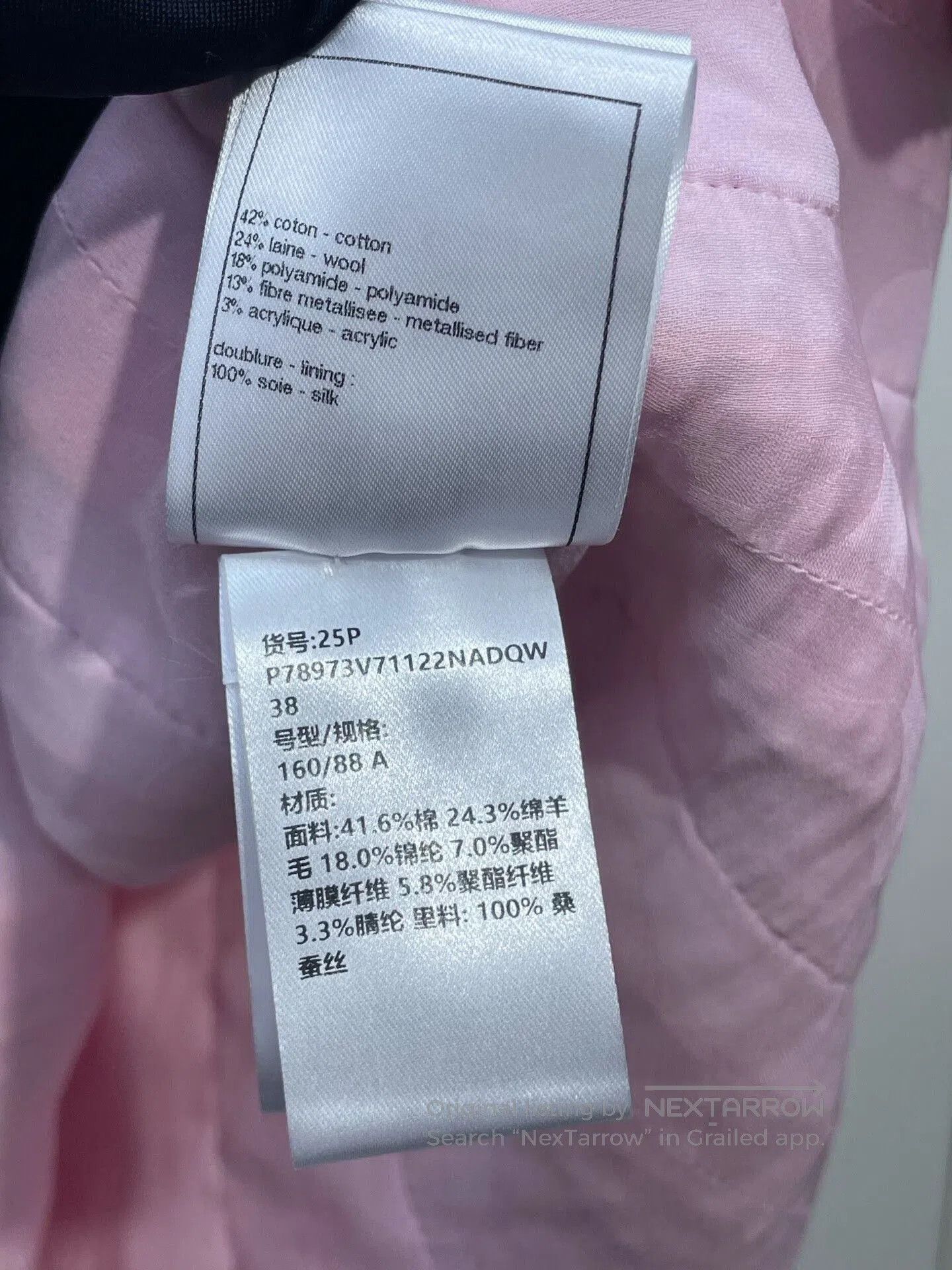 Chanel Chanel Pink Shimmer Vest. Size S / US 4 / IT 40 - 8 Thumbnail