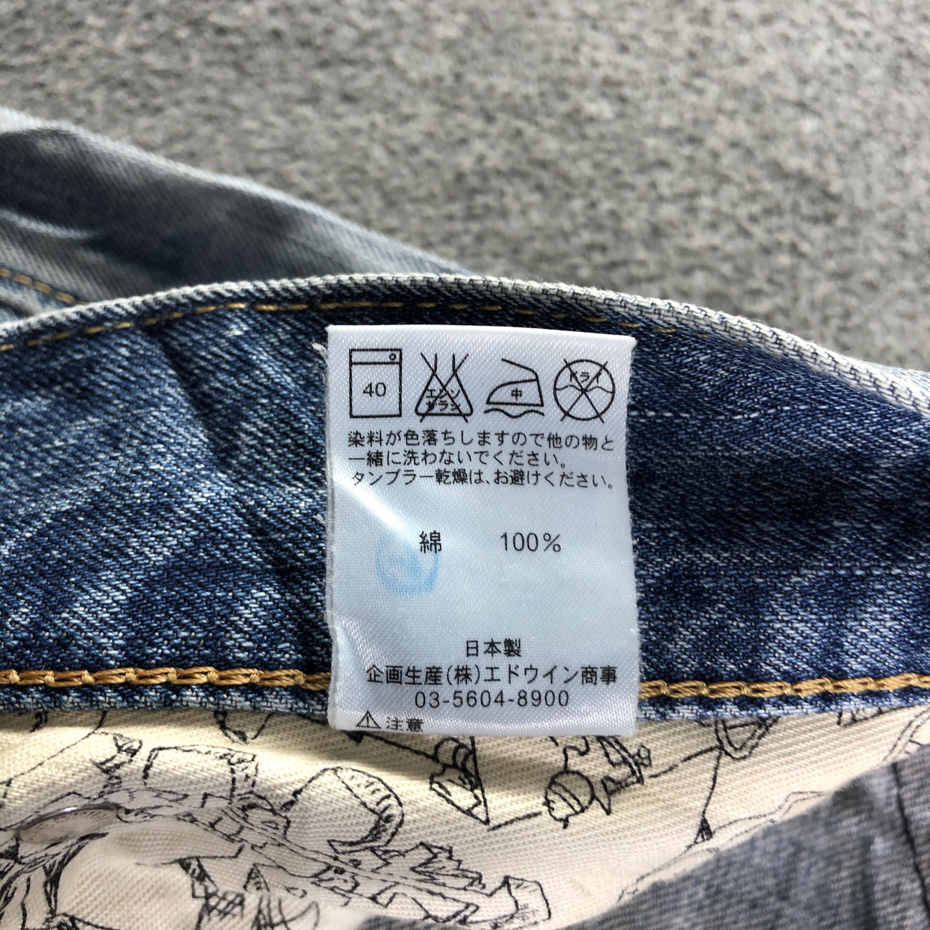 Edwin Vintage Edwin Street Wear Jeans-J4542 Size US 34 / EU 50 - 13 Thumbnail