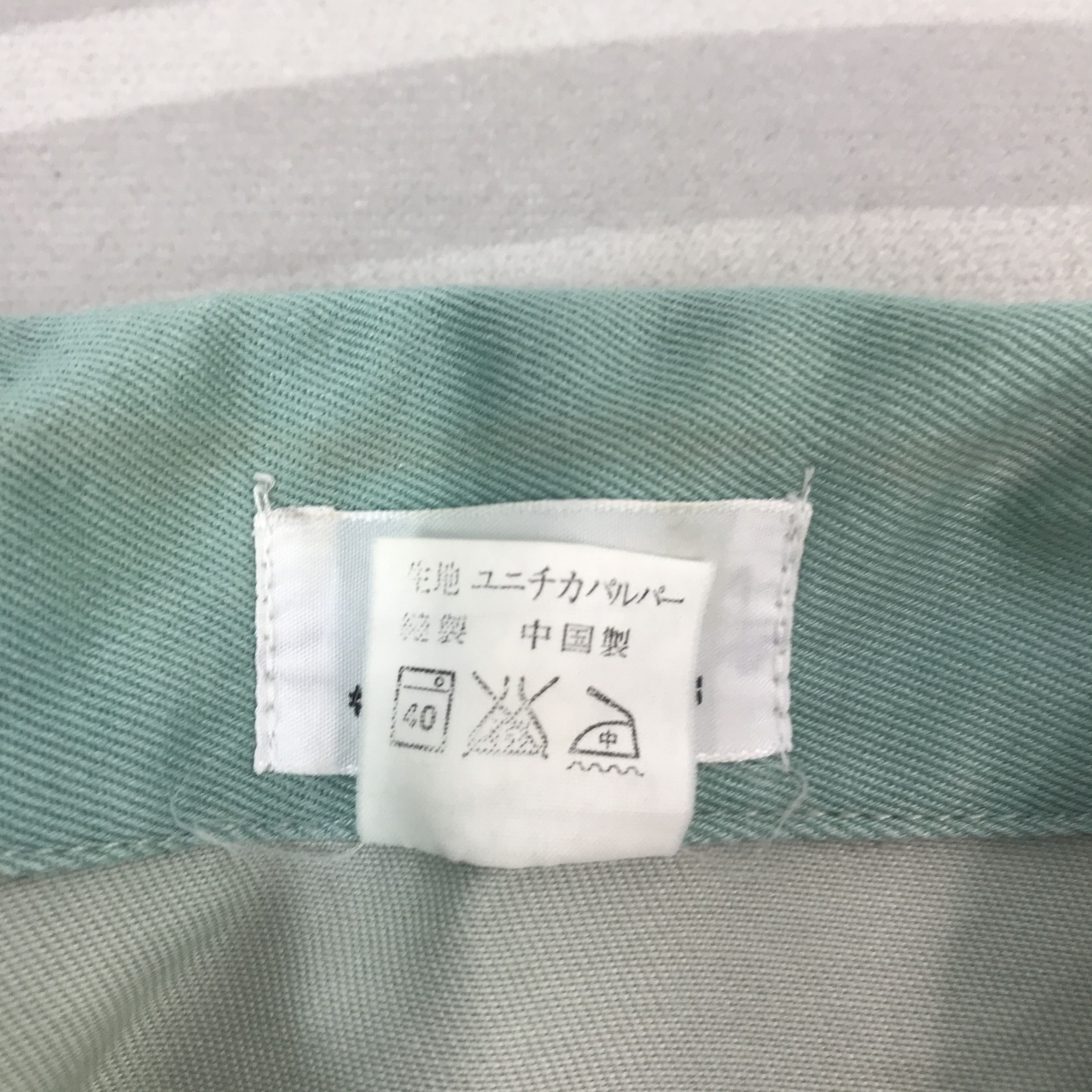 Japanese Brand KAWASAKI MOTOR SPORT UNIFORM JAPAN JACKET K67B9 Size US L / EU 52-54 / 3 - 11 Thumbnail