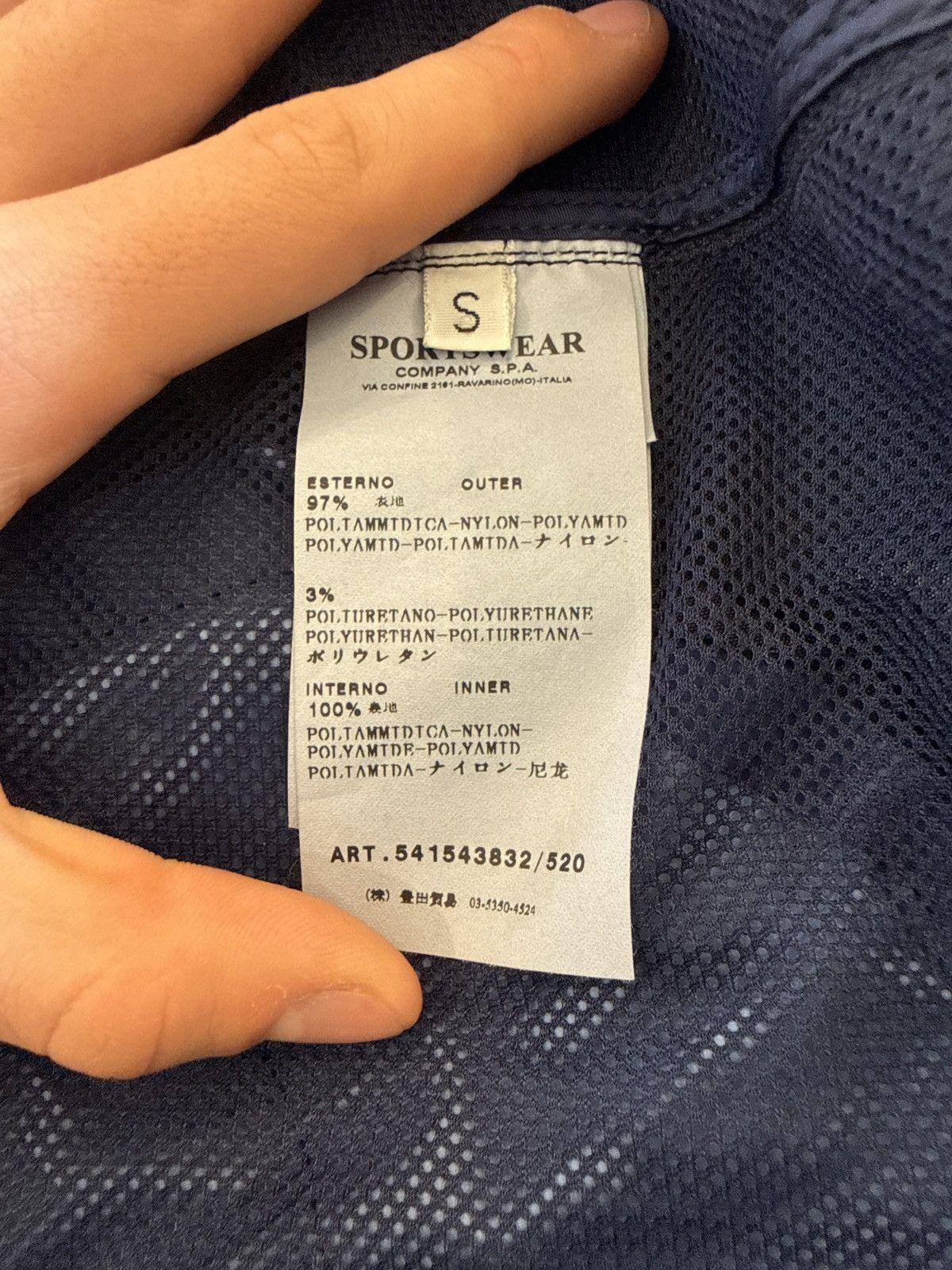 Stone Island Stone Island Windbreaker Size US S / EU 44-46 / 1 - 7 Thumbnail