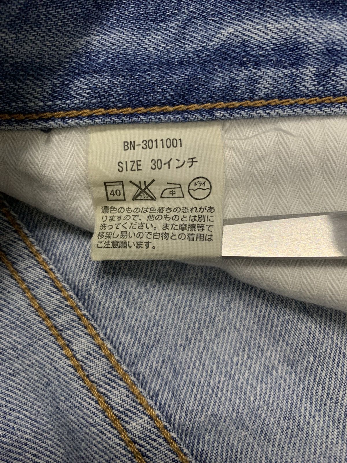 Japanese Brand Vintage Back Number Whiskers Straight Leg Distressed Jeans Size US 32 / EU 48 - 18 Thumbnail