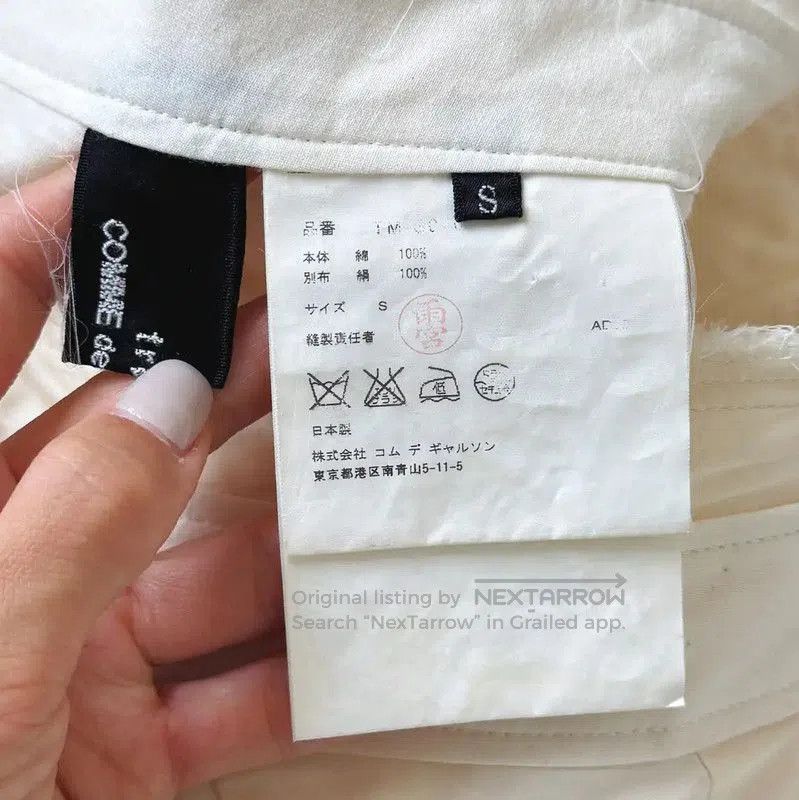 Comme des Garcons COMME des GARÇONS Cream Silk Midi Skirt . Size 23" - 8 Thumbnail