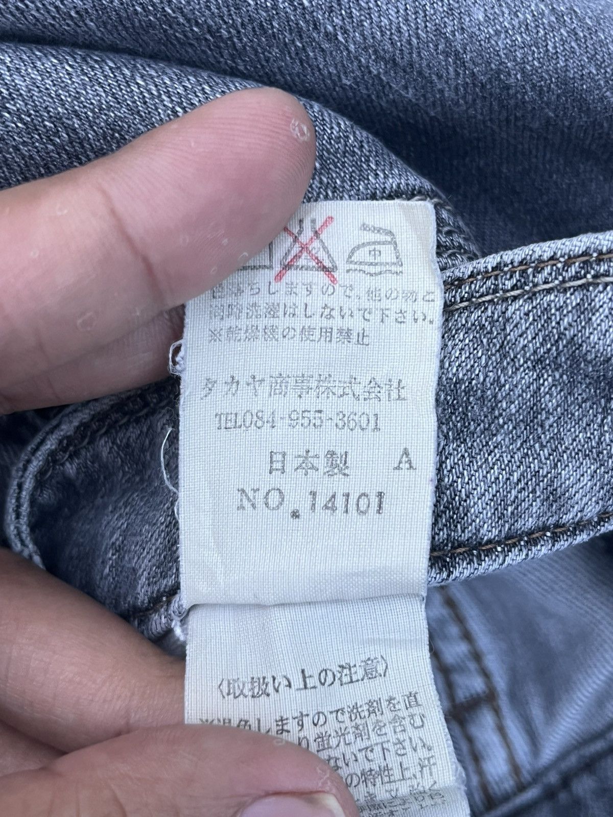 Hysteric Glamour × Japanese Brand × Tornado Mart Vintage Japanese Brand Grey Washed Frayed Leg Flare Jeans Size 25" / US 0 / IT 36 - 10 Thumbnail