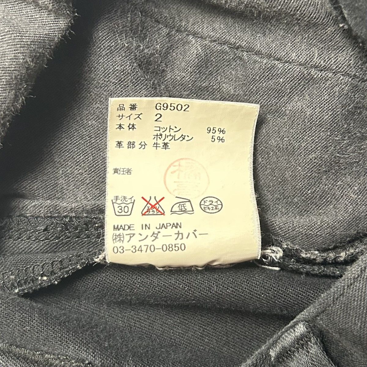Undercover Undercover SS11 Underman Cargos Size US 30 / EU 46 - 15 Thumbnail