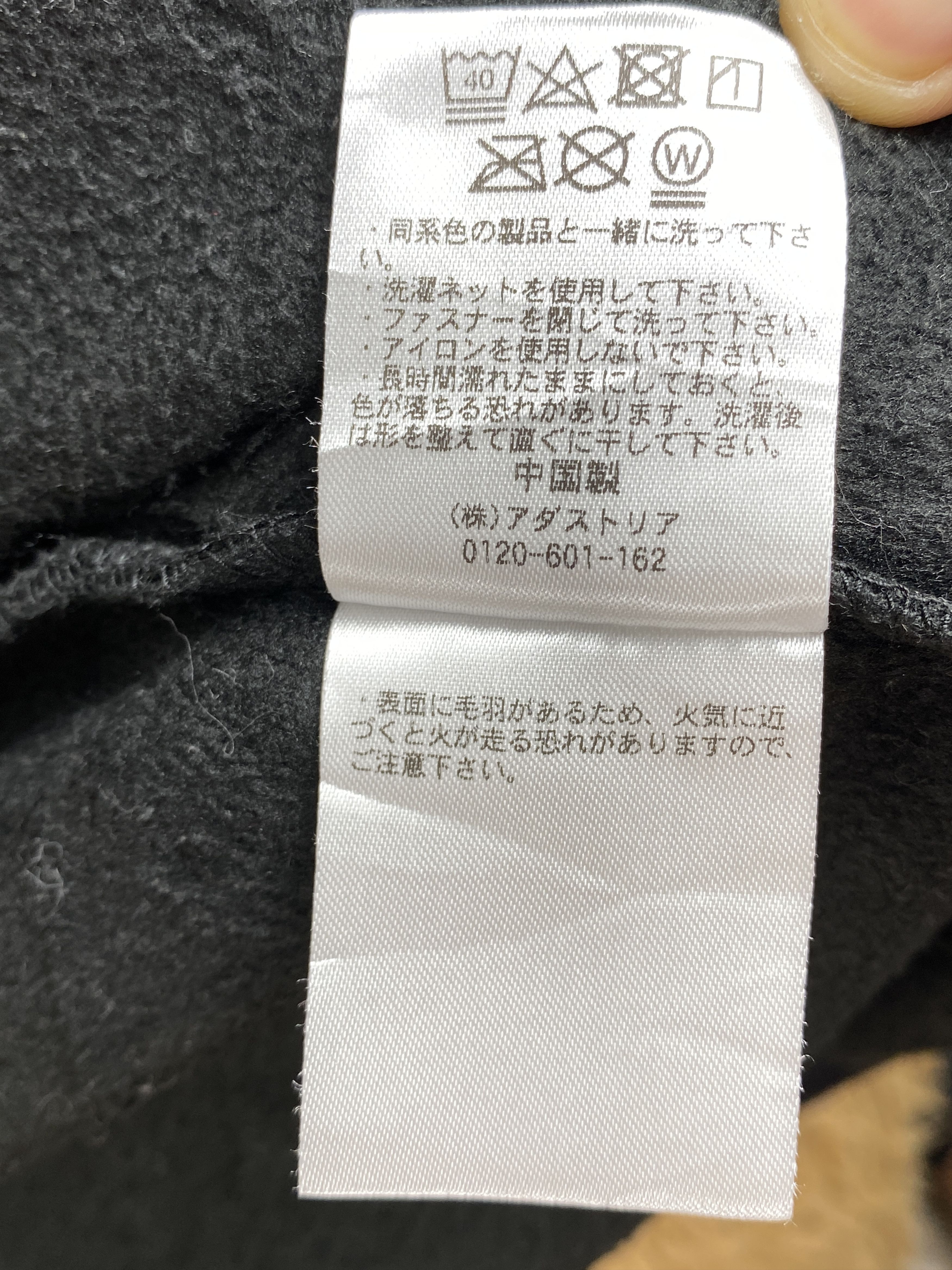 Global Work × Vintage Vintage Global Work Zip Jacket Size M / US 6-8 / IT 42-44 - 8 Thumbnail