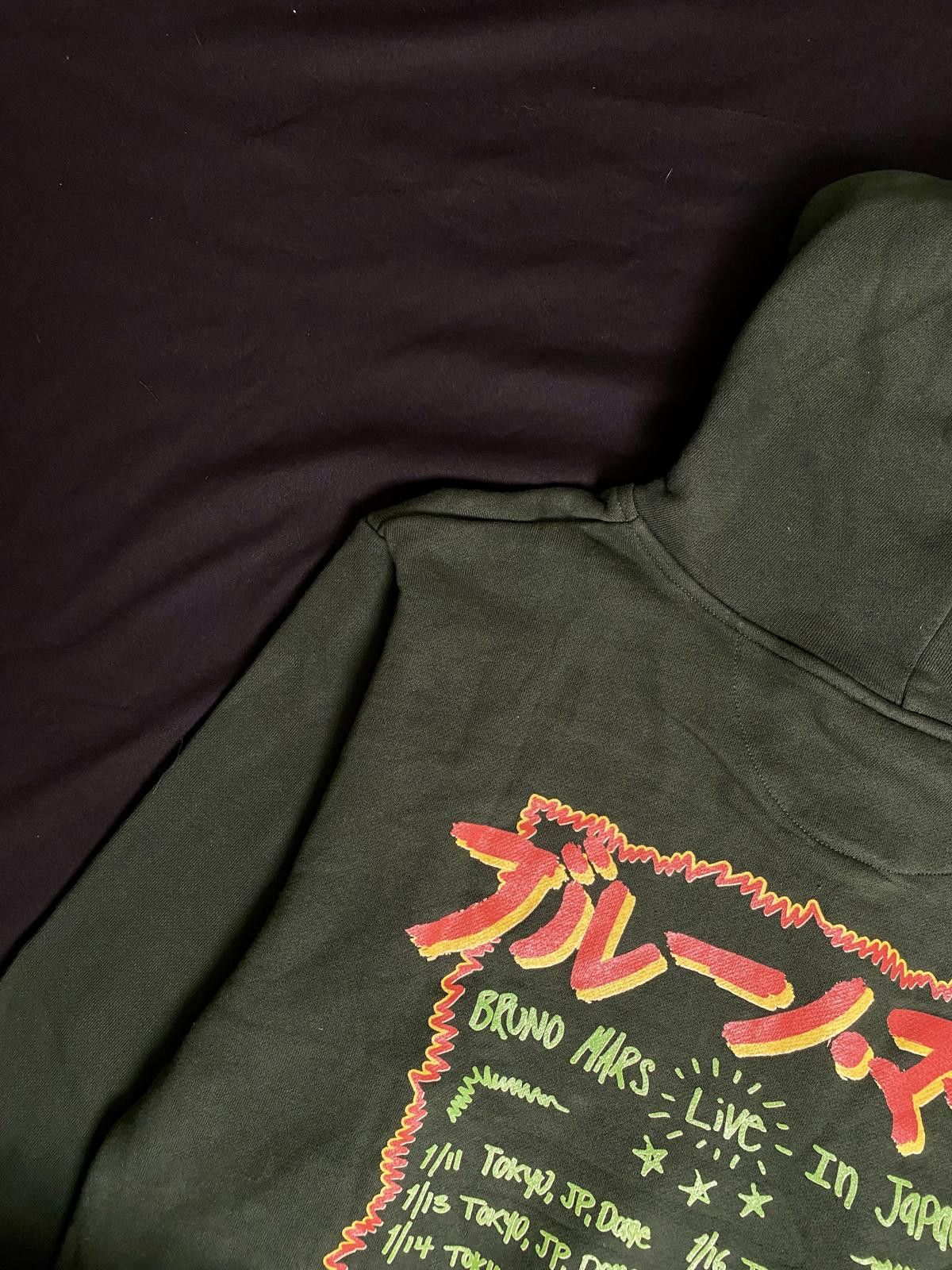Japanese Brand Rare Bruno Mars Tokyo Dome Tour 2024 Green Hoodie Large Size US L / EU 52-54 / 3 - 7 Thumbnail