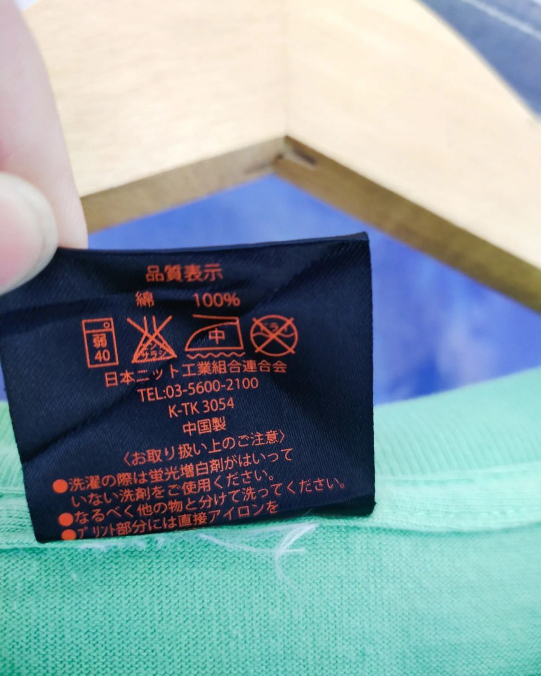 Anime × Japanese Brand × Vintage Star of the Giants Big Print Green Anime Manga Tees Size US L / EU 52-54 / 3 - 4 Thumbnail