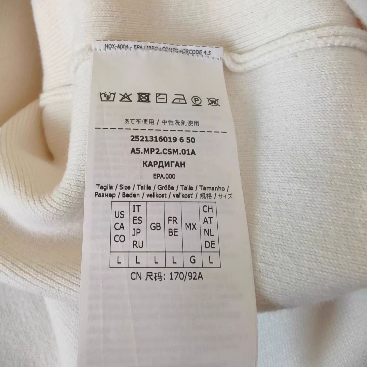 Max Mara Max Mara REA Pure Color Belted Short Coat Women's L Size L / US 10 / IT 46 - 5 Thumbnail