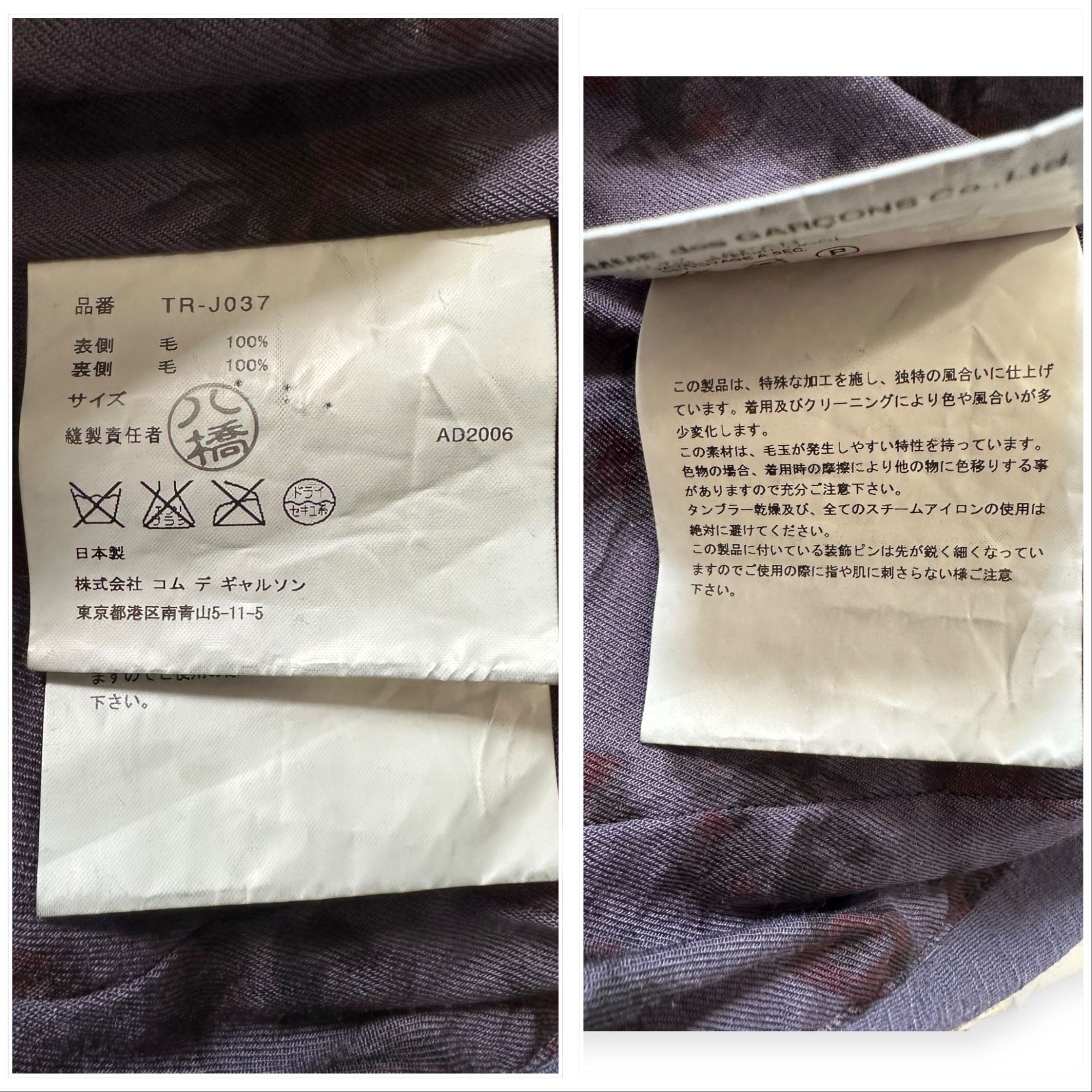 Comme des Garcons Comme Des Garçons Tricot Blazer Jacket, One Size, Made In Size ONE SIZE - 5 Thumbnail