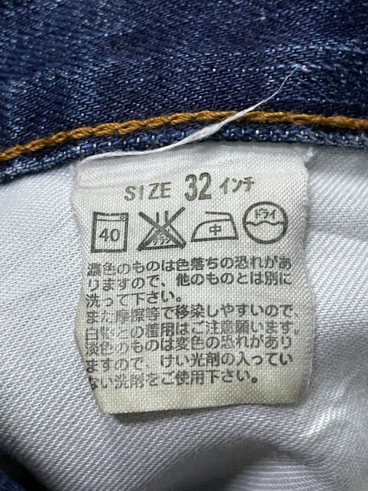 Levi's × Vintage Vintage Levis 505 Distressed Aging Loose Jeans Size US 31 - 24 Thumbnail