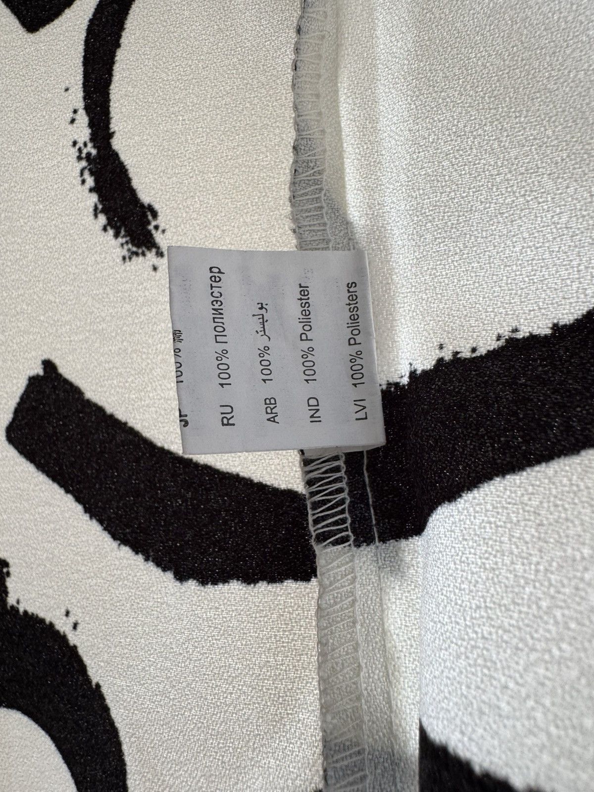 Vintage Choies vintage 90s white black swirl short sleeve abstract Size M / US 6-8 / IT 42-44 - 7 Thumbnail