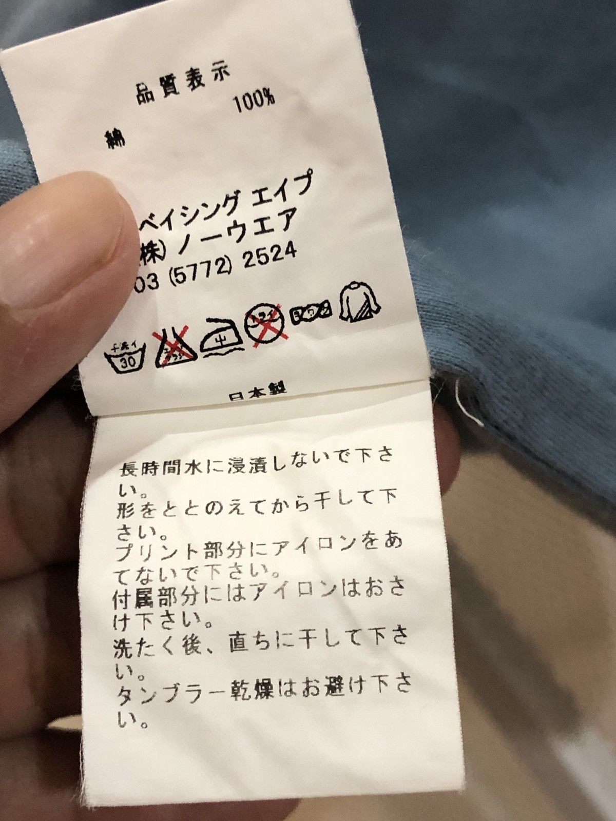 Bape A Bathing Ape (BAPE) Baby Milo Rolls Royce reversible tee Size US M / EU 48-50 / 2 - 5 Thumbnail