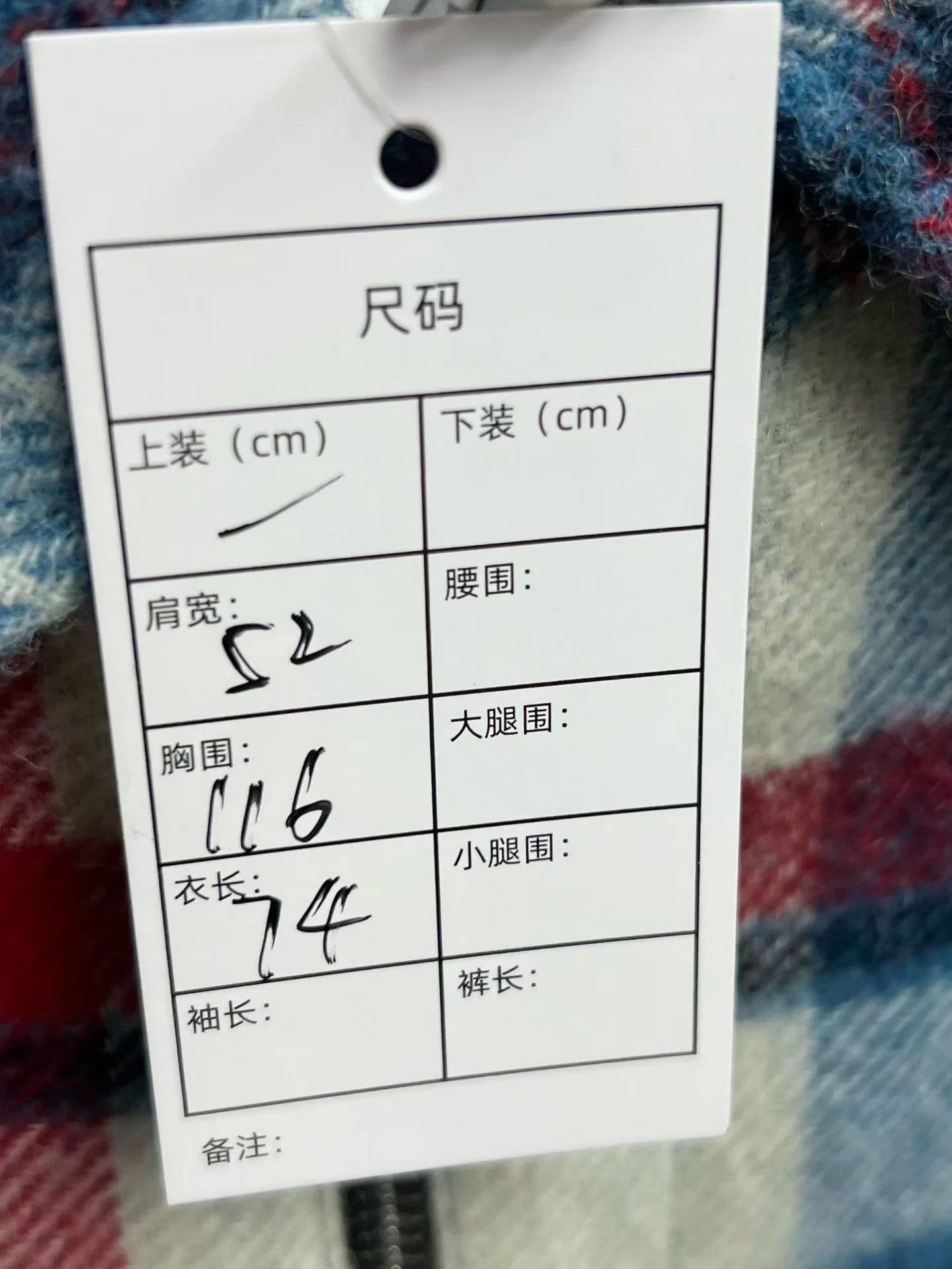 WE11DONE We11done Check Half-Zip Cashmere Collar Jacket Size US L / EU 52-54 / 3 - 7 Thumbnail