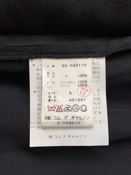 Comme des Garcons Comme Des Garcons Black and white retro stitching geometri Size S / US 4 / IT 40 - 5 Thumbnail