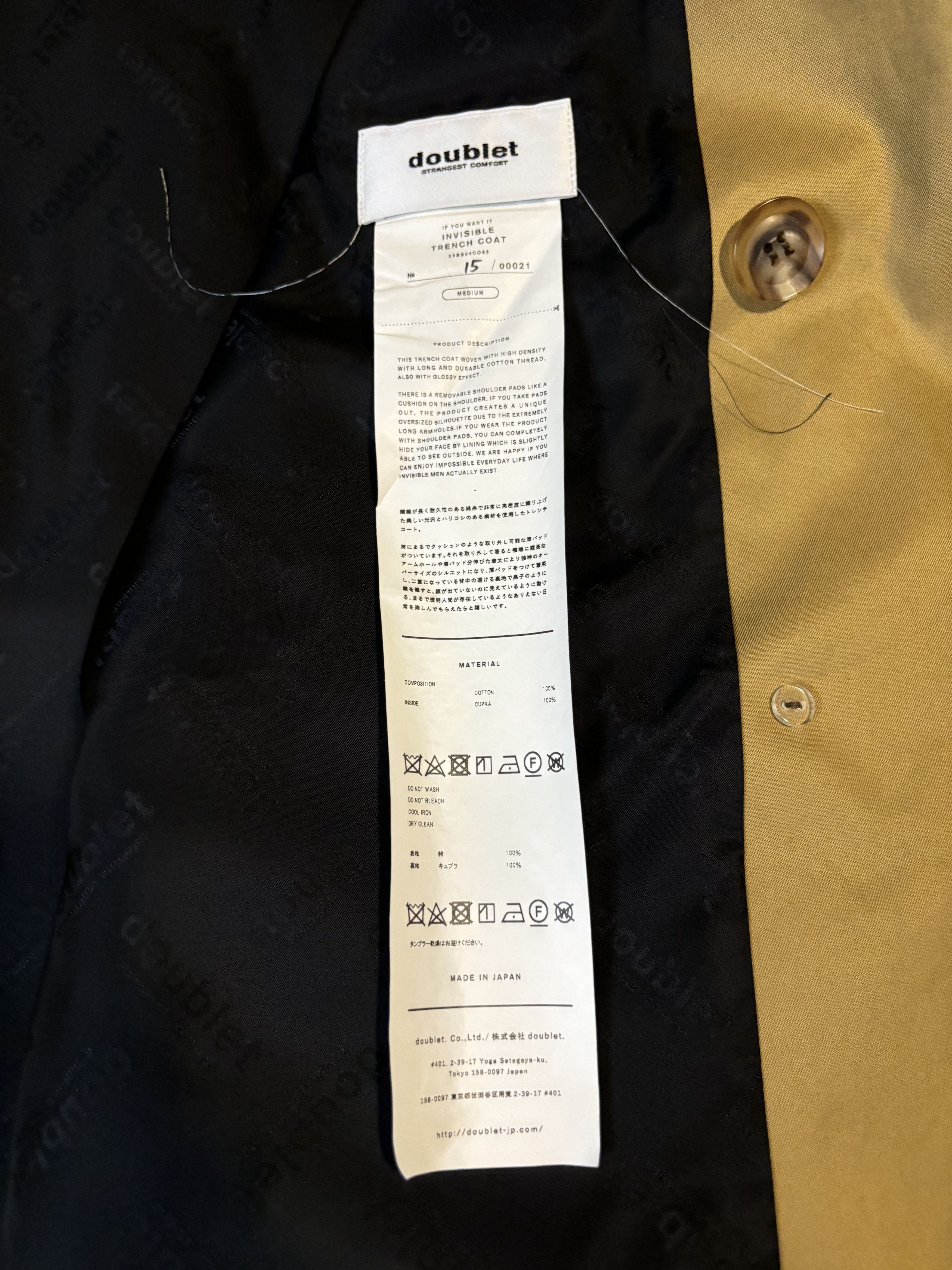 Doublet SS23 INVISIBLE TRENCH COAT Size US M / EU 48-50 / 2 - 3 Thumbnail