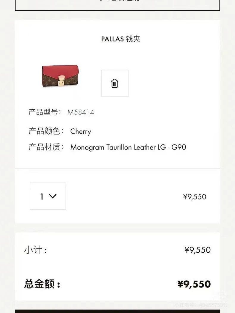 Louis Vuitton Lv Pallas Lock Wallet with DIY Chain-2506 Size ONE SIZE - 8 Thumbnail