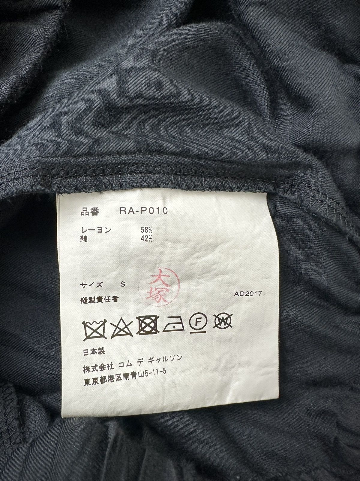 Comme des Garcons Comme Des Garcons - Hem / Side Pocket Padded Switching Wide Size US 30 / EU 46 - 13 Thumbnail