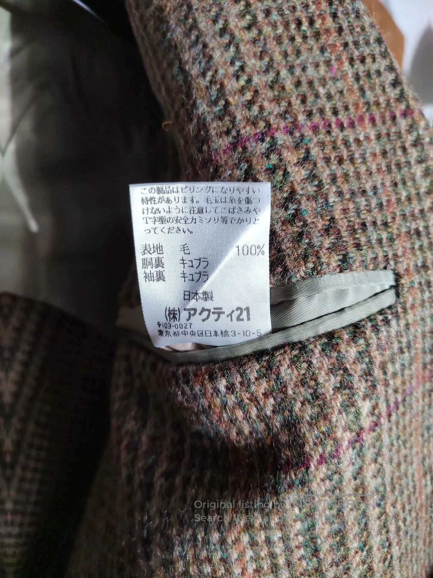 Polo Ralph Lauren Polo Ralph Lauren Wool Blazer. Size US L / EU 52-54 / 3 - 6 Thumbnail