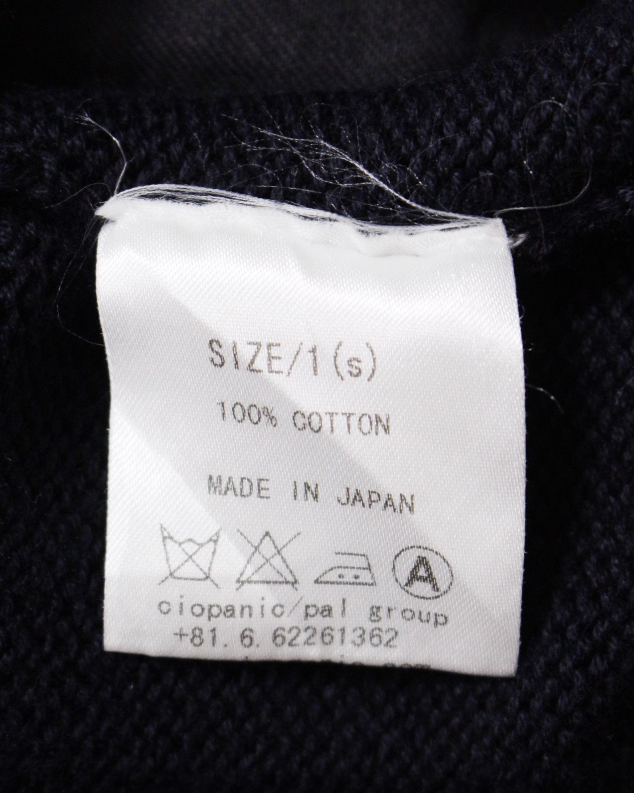 If Six Was Nine CIAOPANIC X BGIP KNIT WESTERN GILET Size US M / EU 48-50 / 2 - 6 Thumbnail