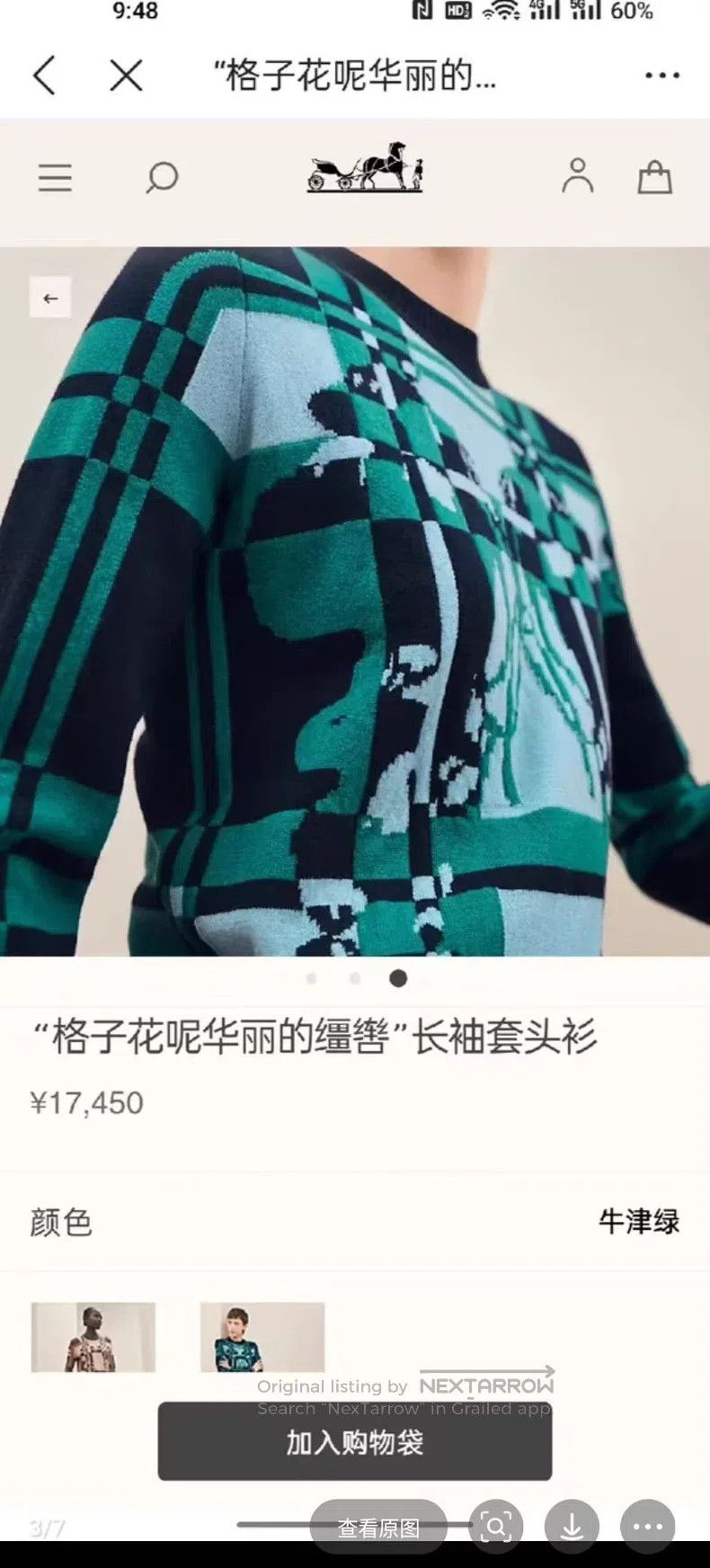 Hermes Hermes Oxford Green Plaid Jacquard Cashmere Sweater Size XXS / US 00 / IT 34 - 6 Thumbnail