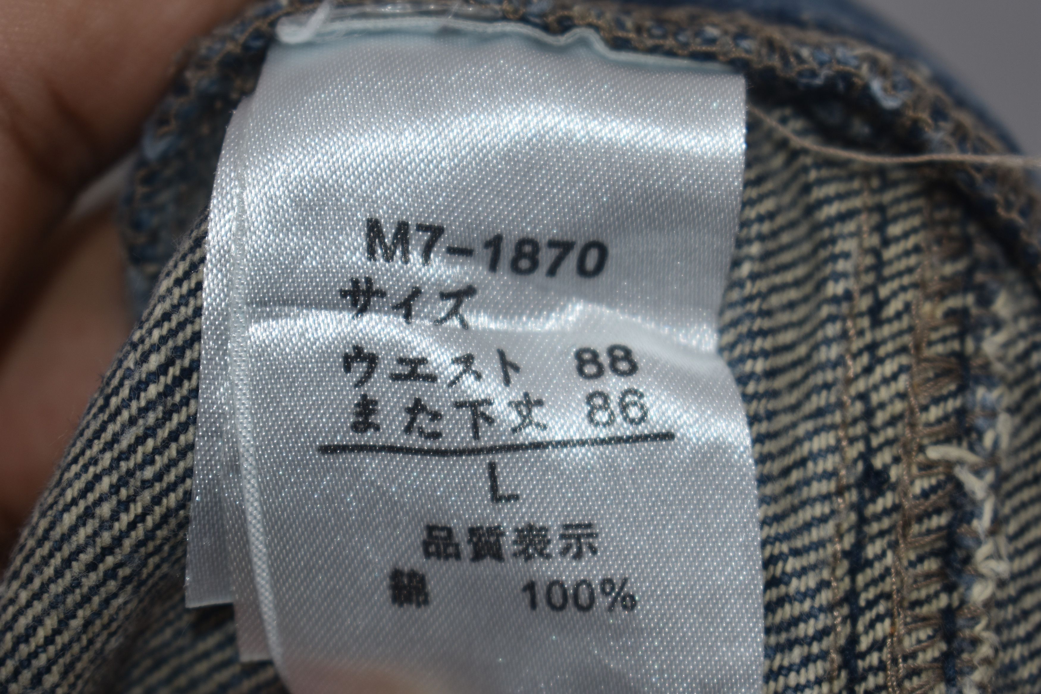 Japanese Brand × Marithe + Francois Girbaud Marithe Francois Girbaud MFG Distress Jeans W34 Size US 34 / EU 50 - 8 Thumbnail