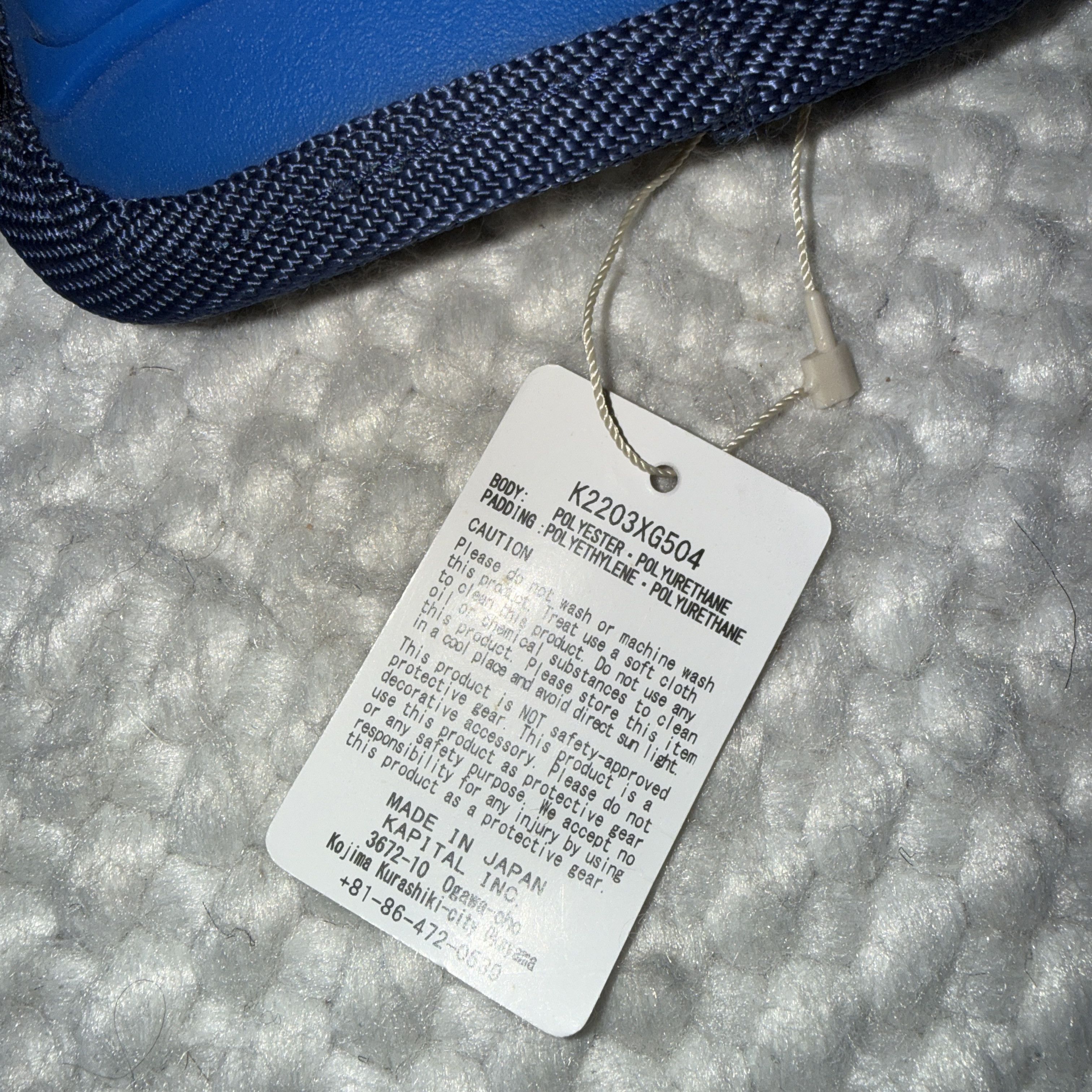 Kapital Kapital Denim Repair Knee Pads Size ONE SIZE - 5 Thumbnail