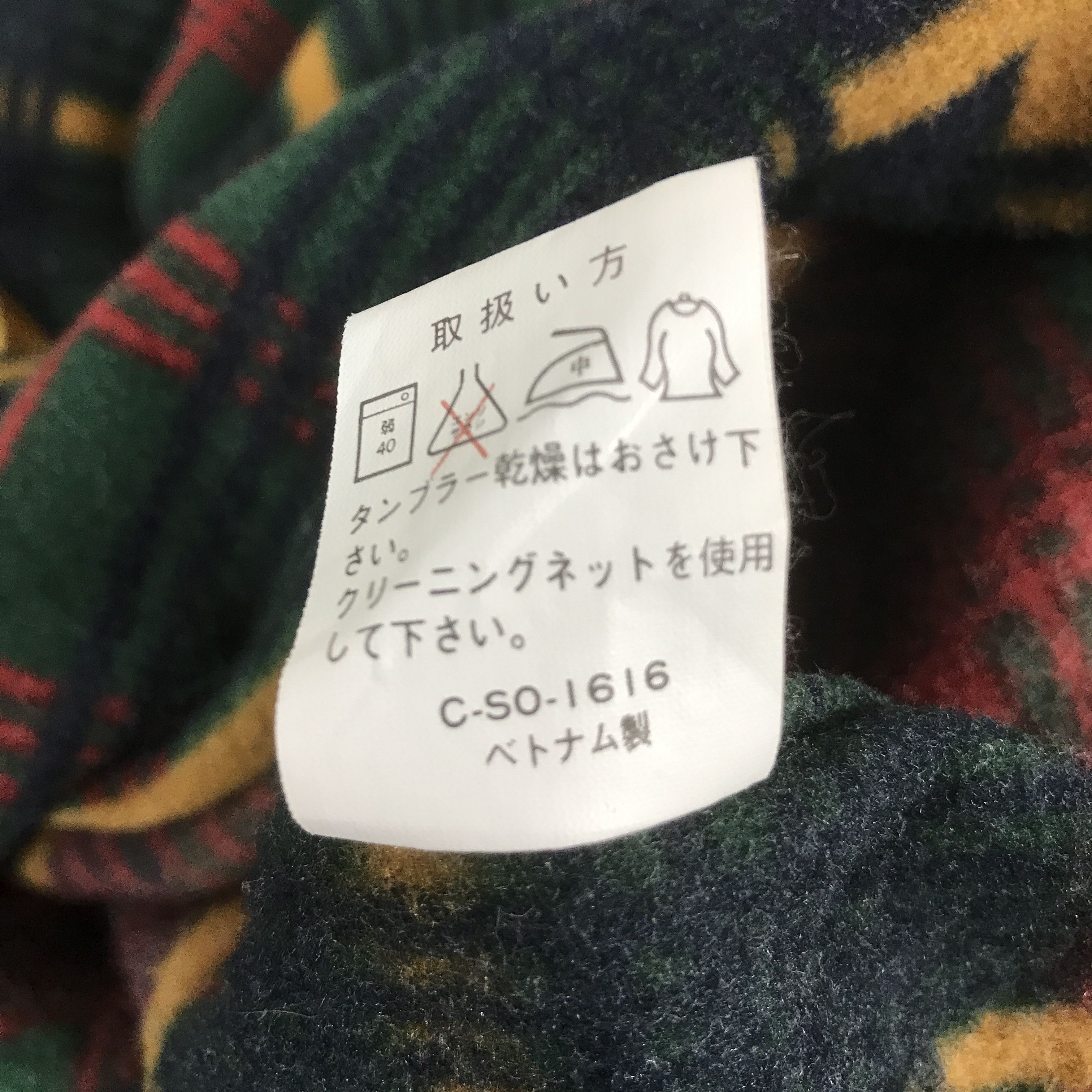 Japanese Brand LEYTON HOUSE RACING TEAM FLEECE TARTAN SWEATSHIRT K76B3 Size US L / EU 52-54 / 3 - 12 Thumbnail