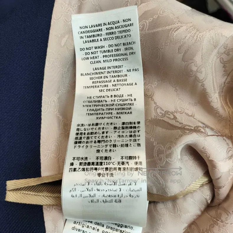 Gucci Gucci Blue suit jacket Size 48R - 8 Thumbnail