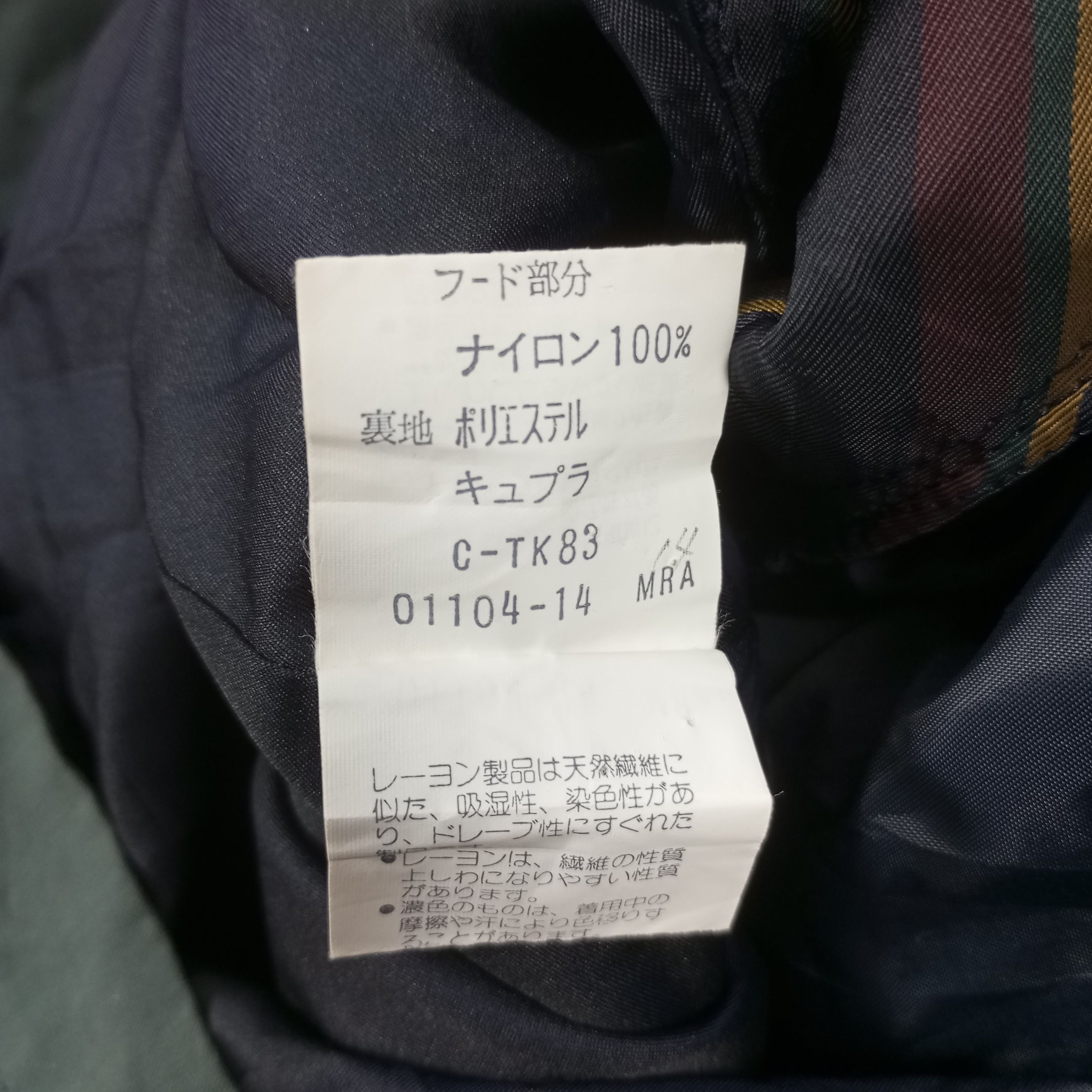 Burberry Burberrys Fashion Winter Style Jacket Size US XL / EU 56 / 4 - 8 Thumbnail