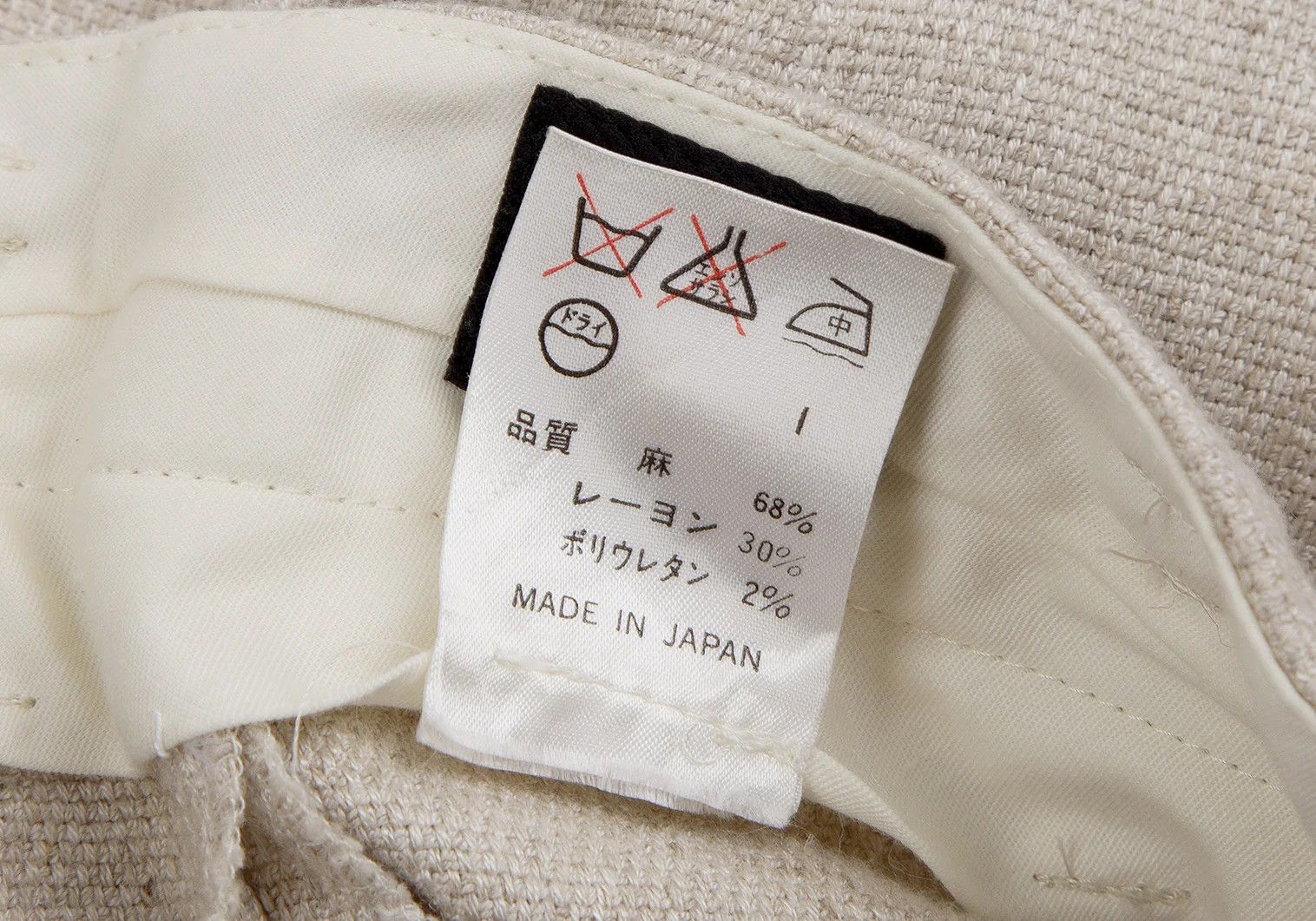 Jean Paul Gaultier Linen Buttoned Tapered Pants in Beige Size 48 Size US 32 / EU 48 - 18 Thumbnail