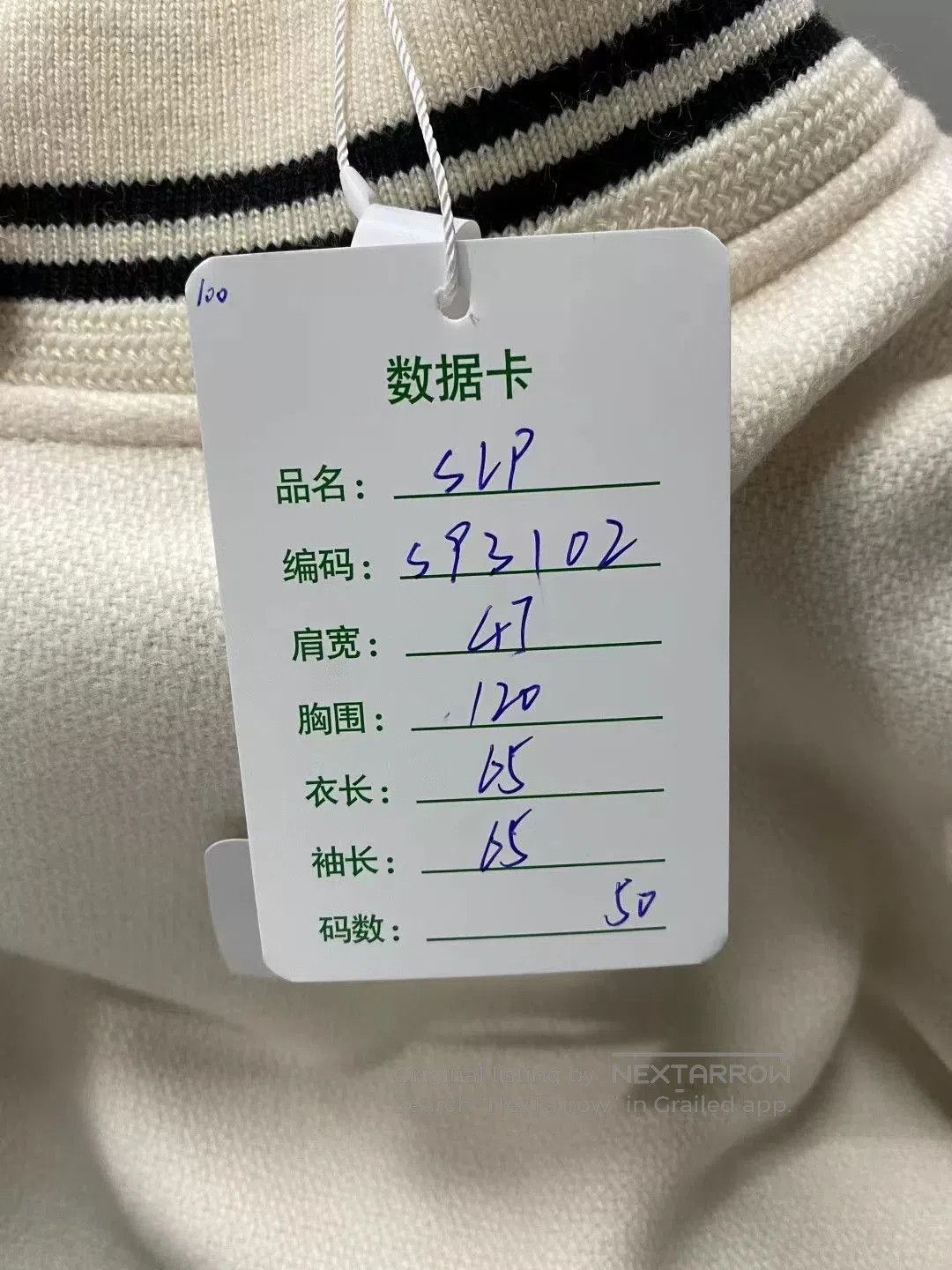 Saint Laurent Paris Saint Laurent White Baseball Jacket. Size US M / EU 48-50 / 2 - 8 Thumbnail