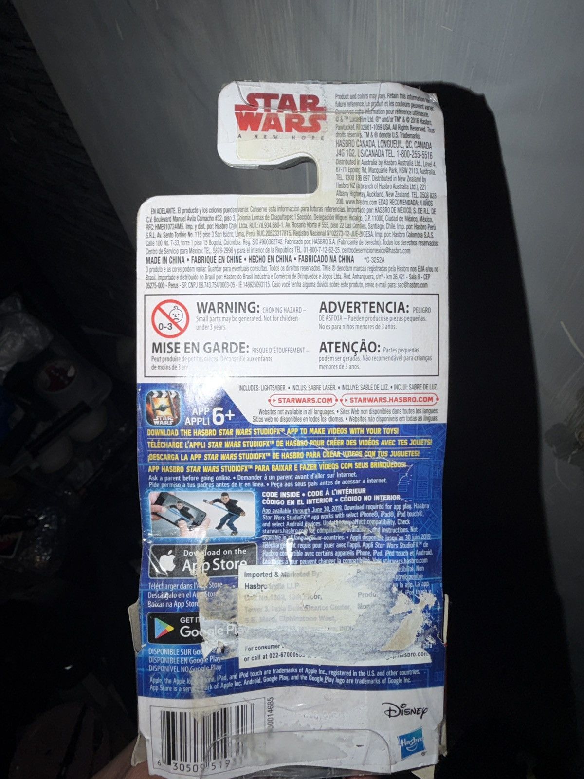 Star Wars Darth Vader Light saber by hasbro 2019, bladebuilders (app) Size ONE SIZE - 5 Thumbnail