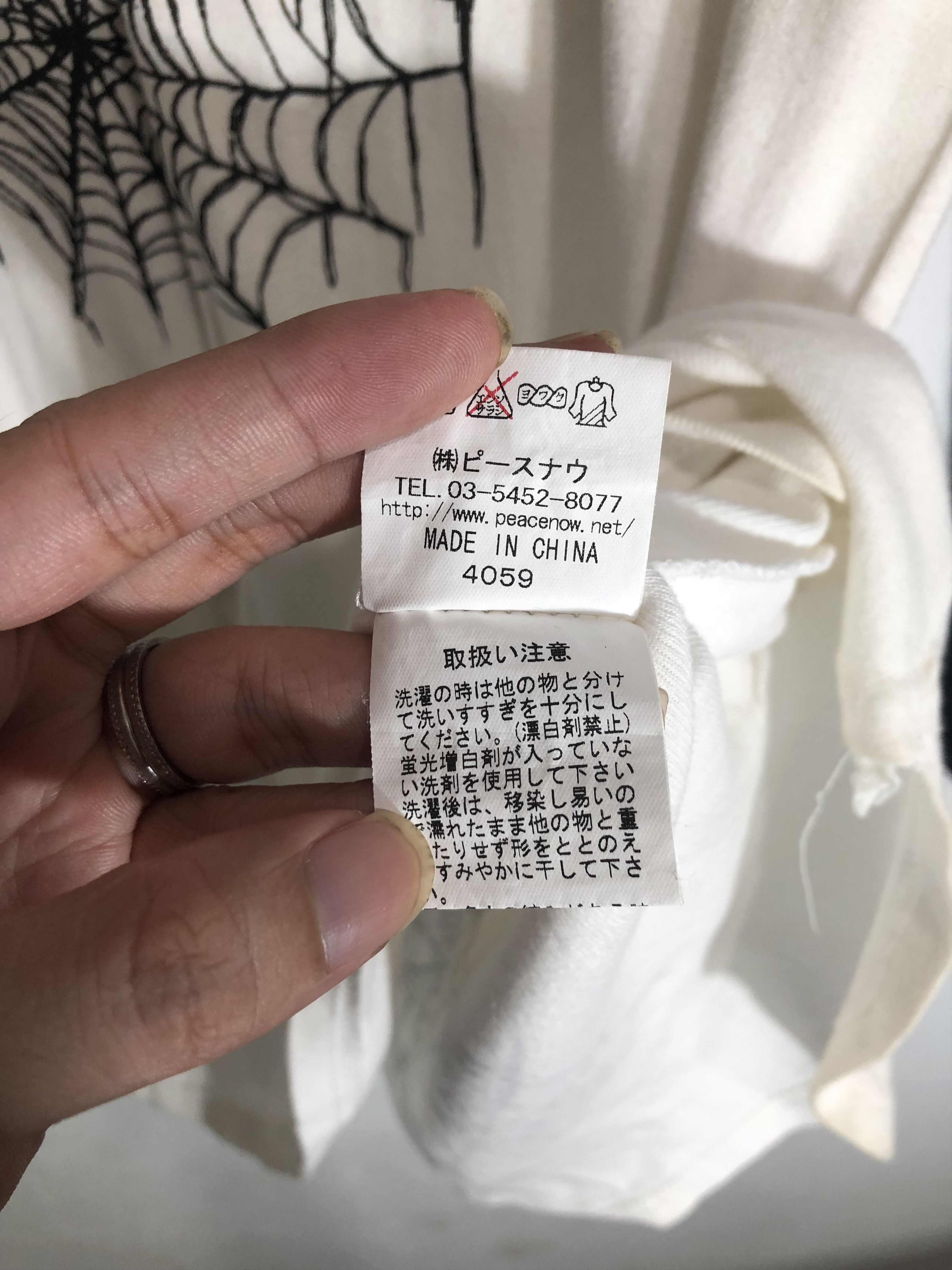 Japanese Brand I Intertwine It Tshirt Peace Now Ifsixwasnine Style Size M / US 6-8 / IT 42-44 - 3 Thumbnail